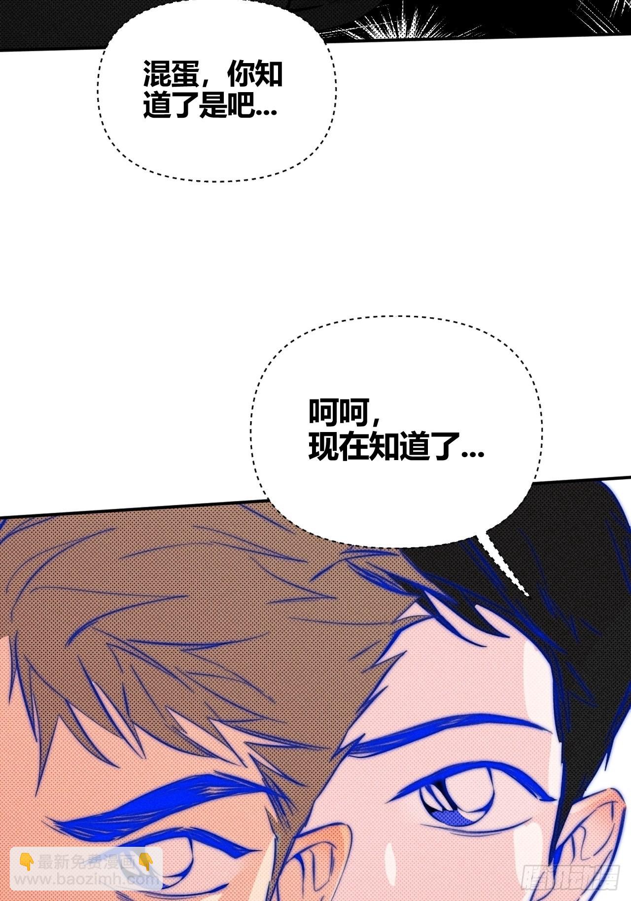 邪恶的侦探（下）(1/2)-第43话