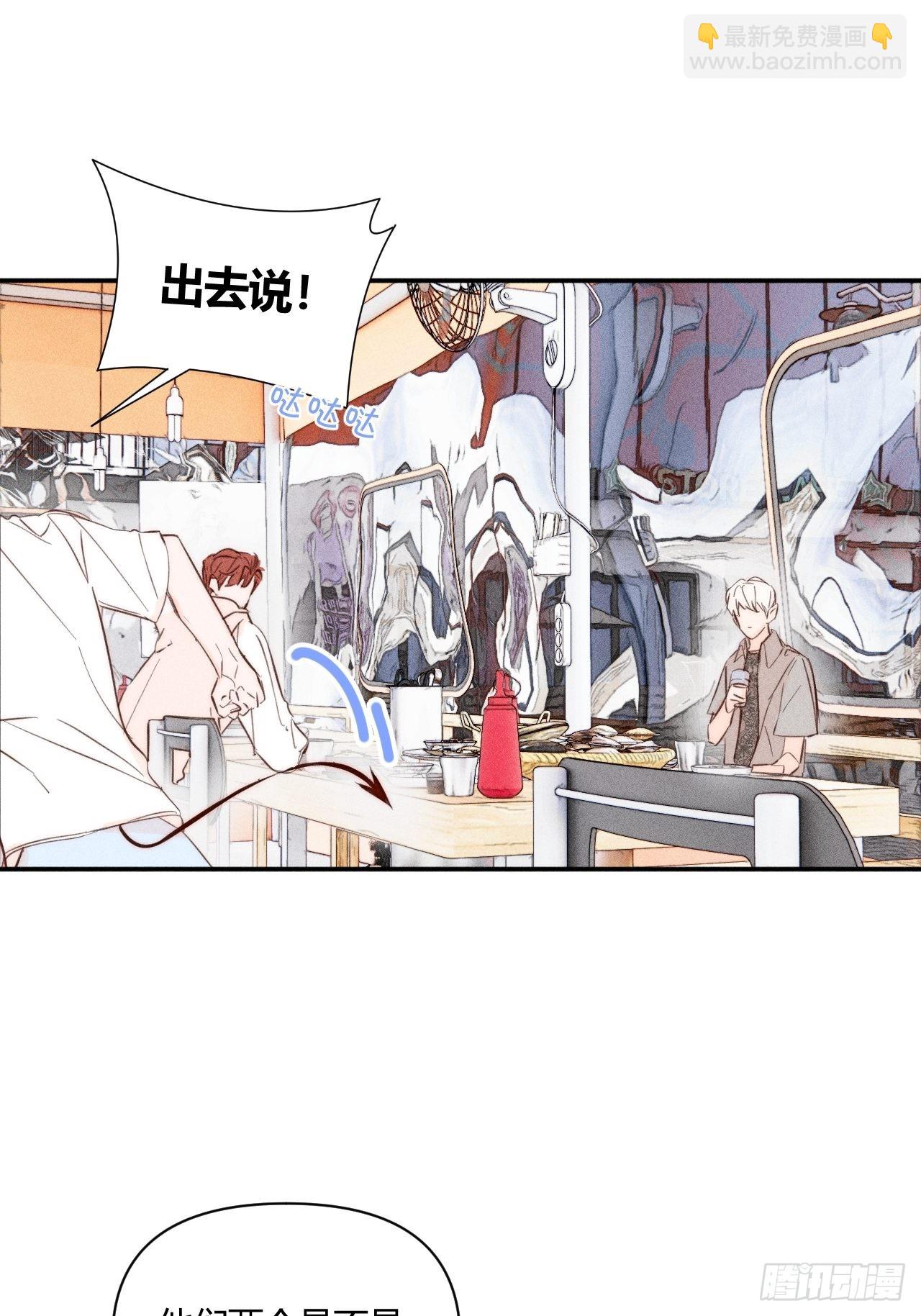 邪恶的侦探（下）(1/2)-第43话