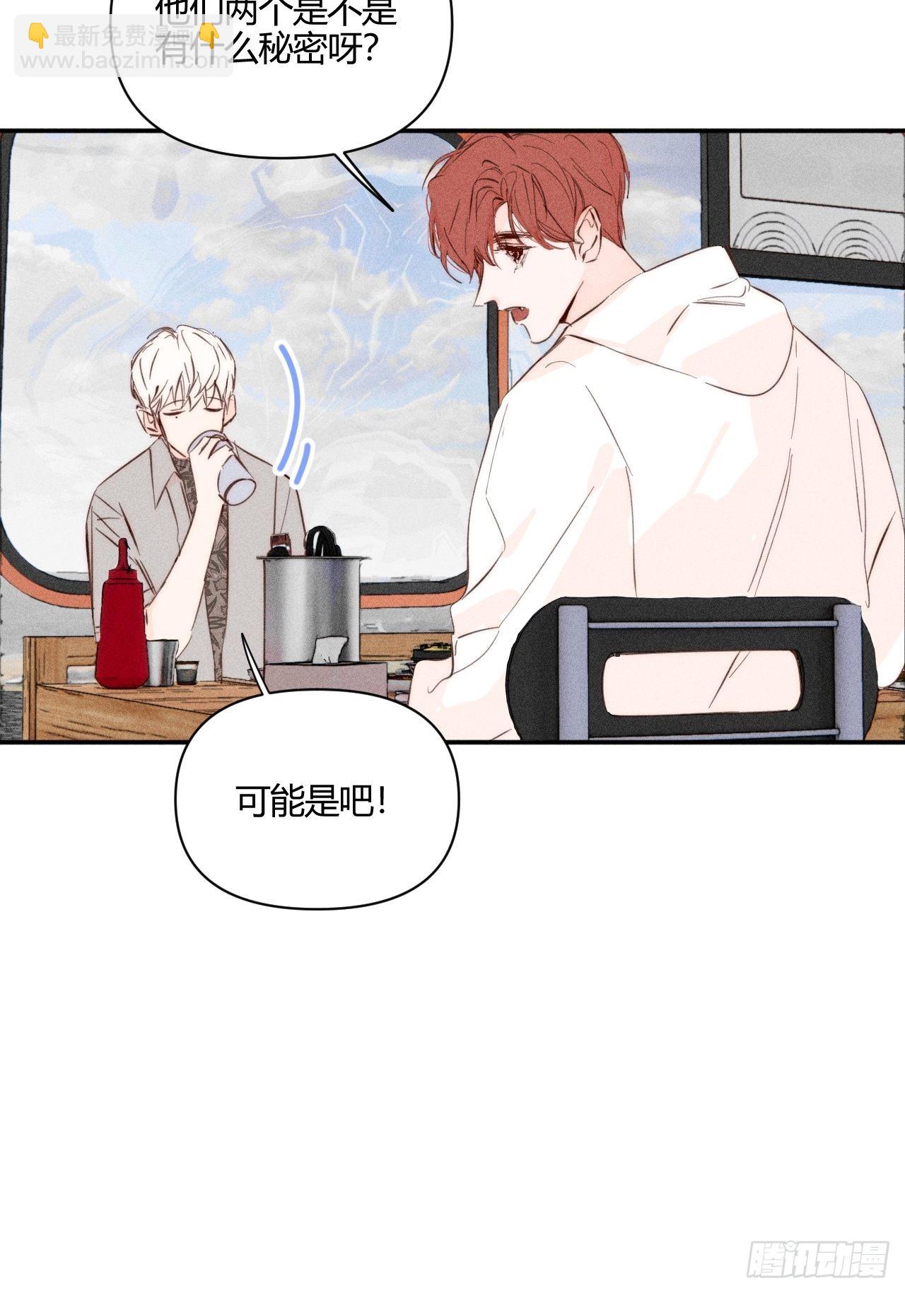 邪恶的侦探（下）(1/2)-第43话