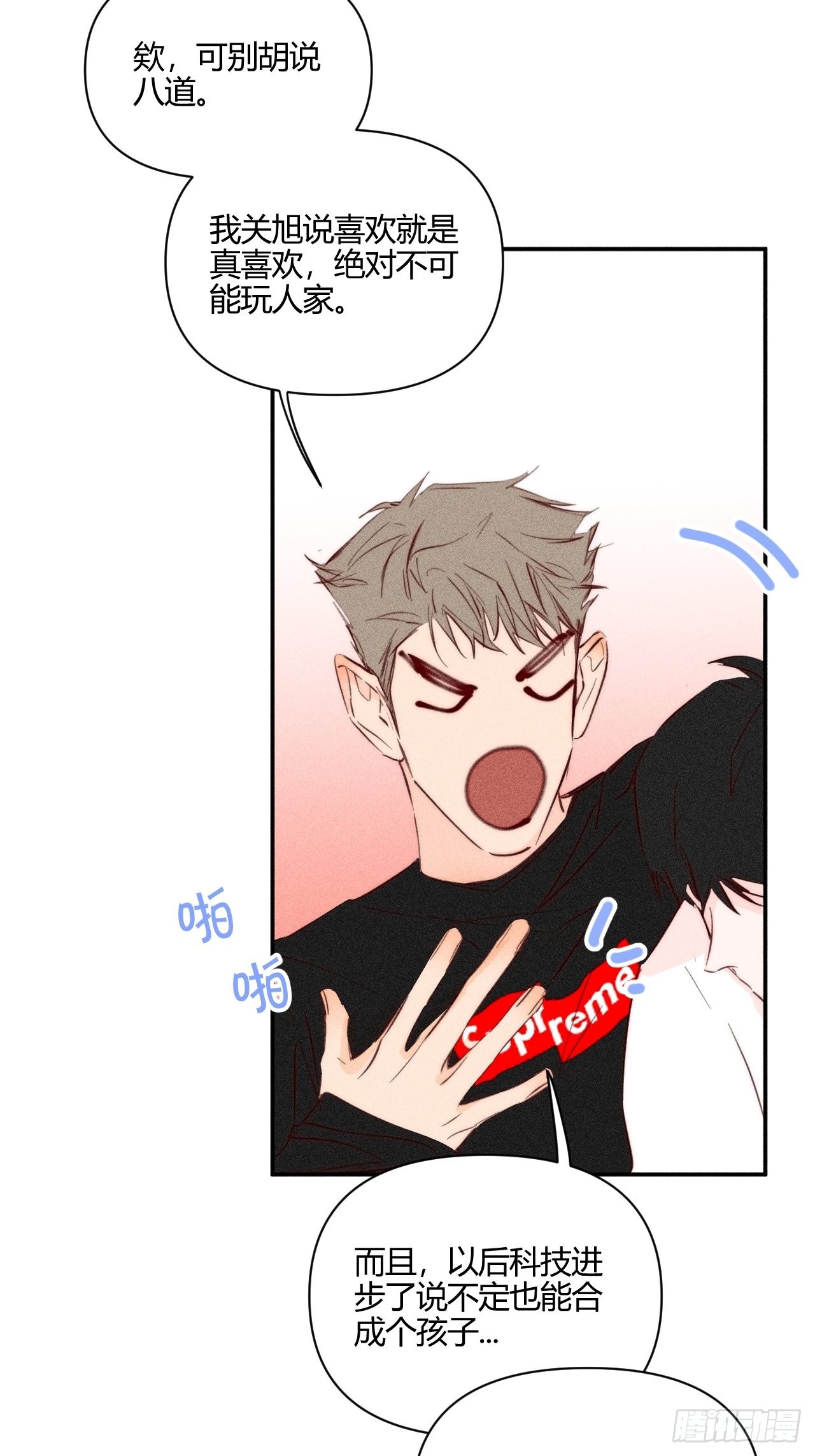 邪恶的侦探（下）(1/2)-第43话