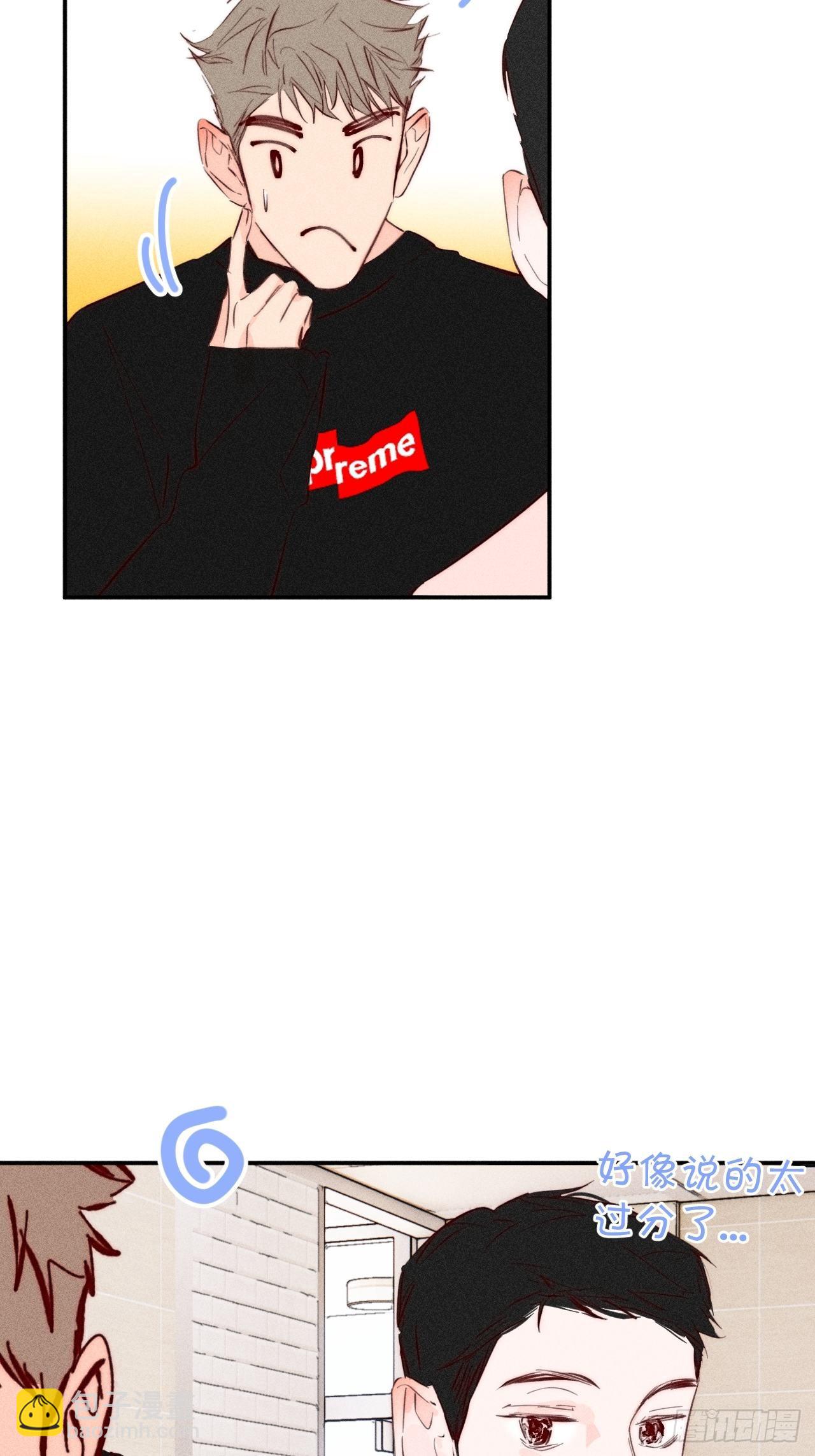 邪恶的侦探（下）(1/2)-第43话