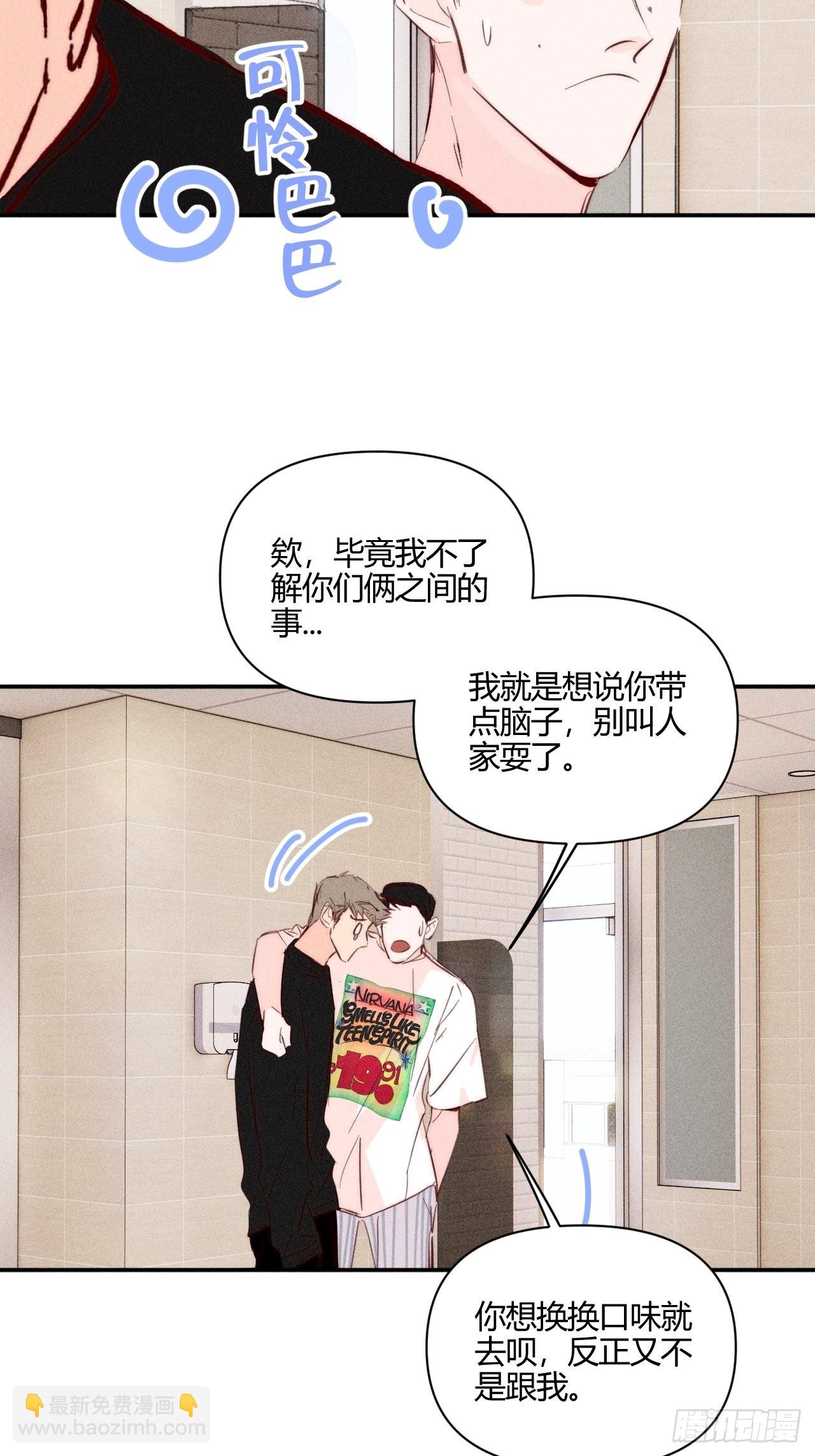 邪恶的侦探（下）(1/2)-第43话