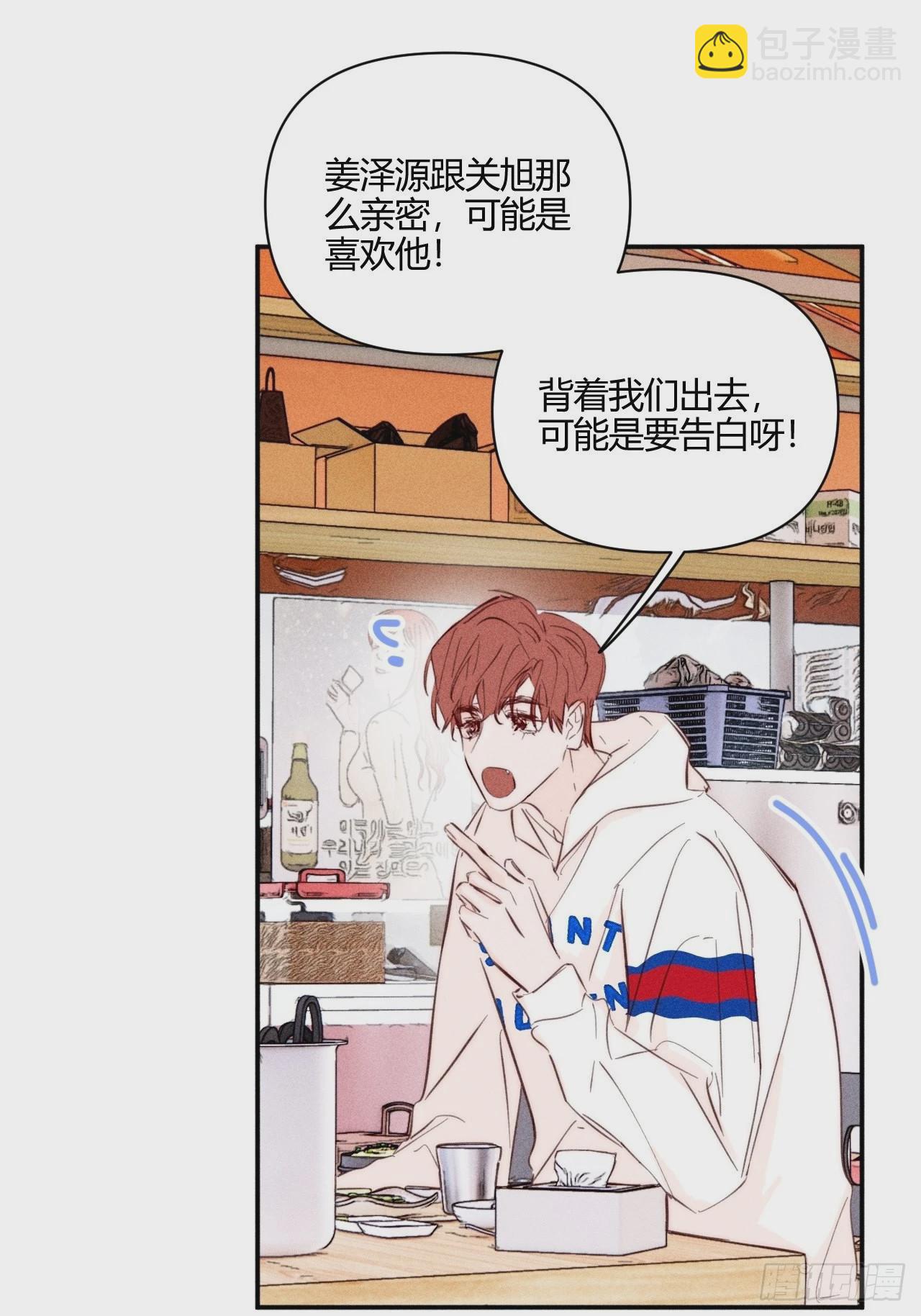 邪恶的侦探（下）(1/2)-第43话