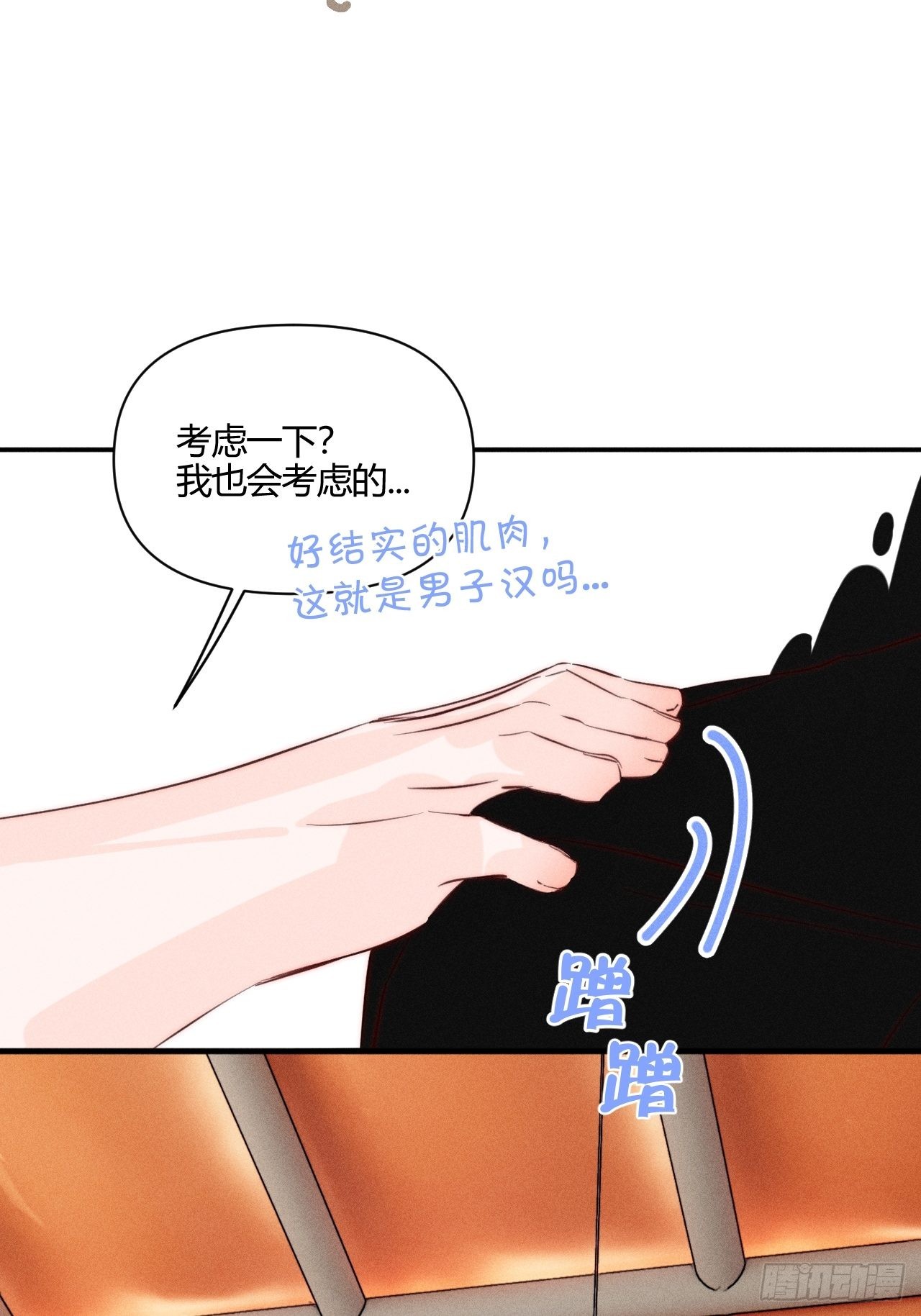 邪恶的侦探（下）(1/2)-第43话