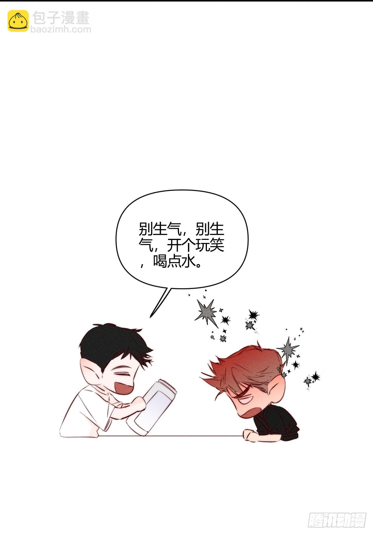 邪恶的侦探（下）(1/2)-第43话