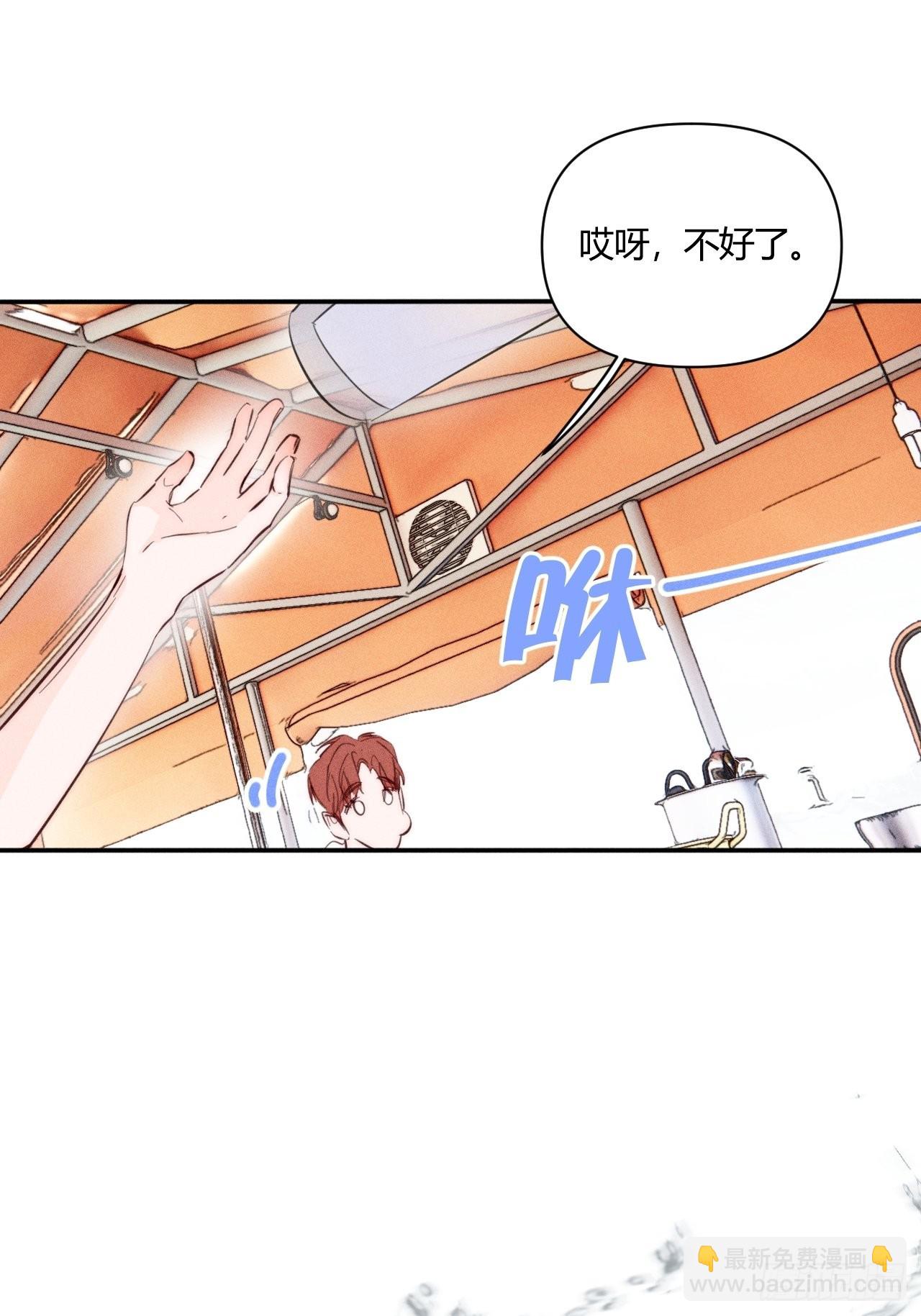 邪恶的侦探（下）(1/2)-第43话