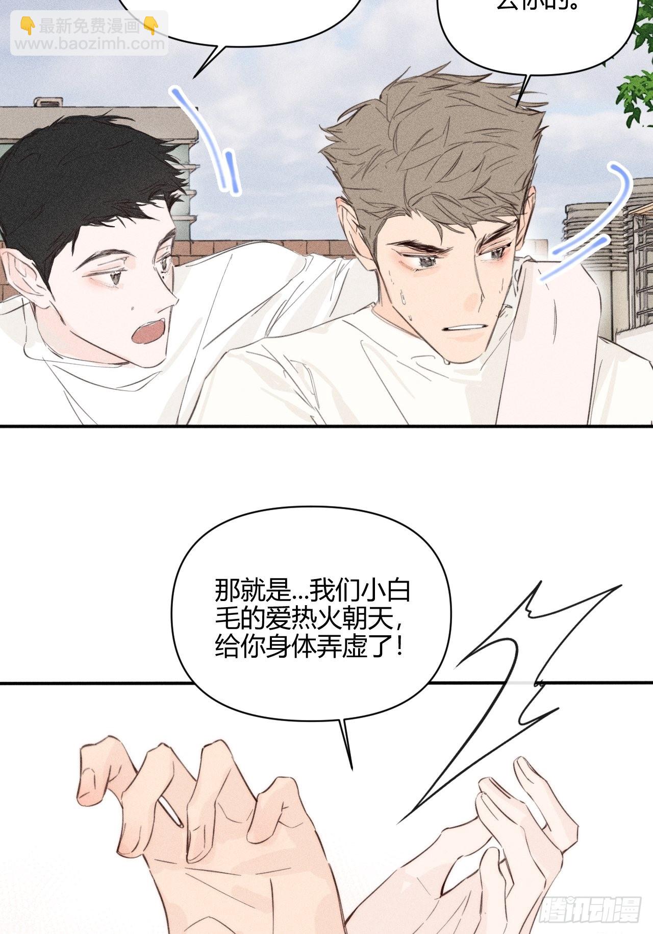 骨碌骨碌(1/2)-第55话