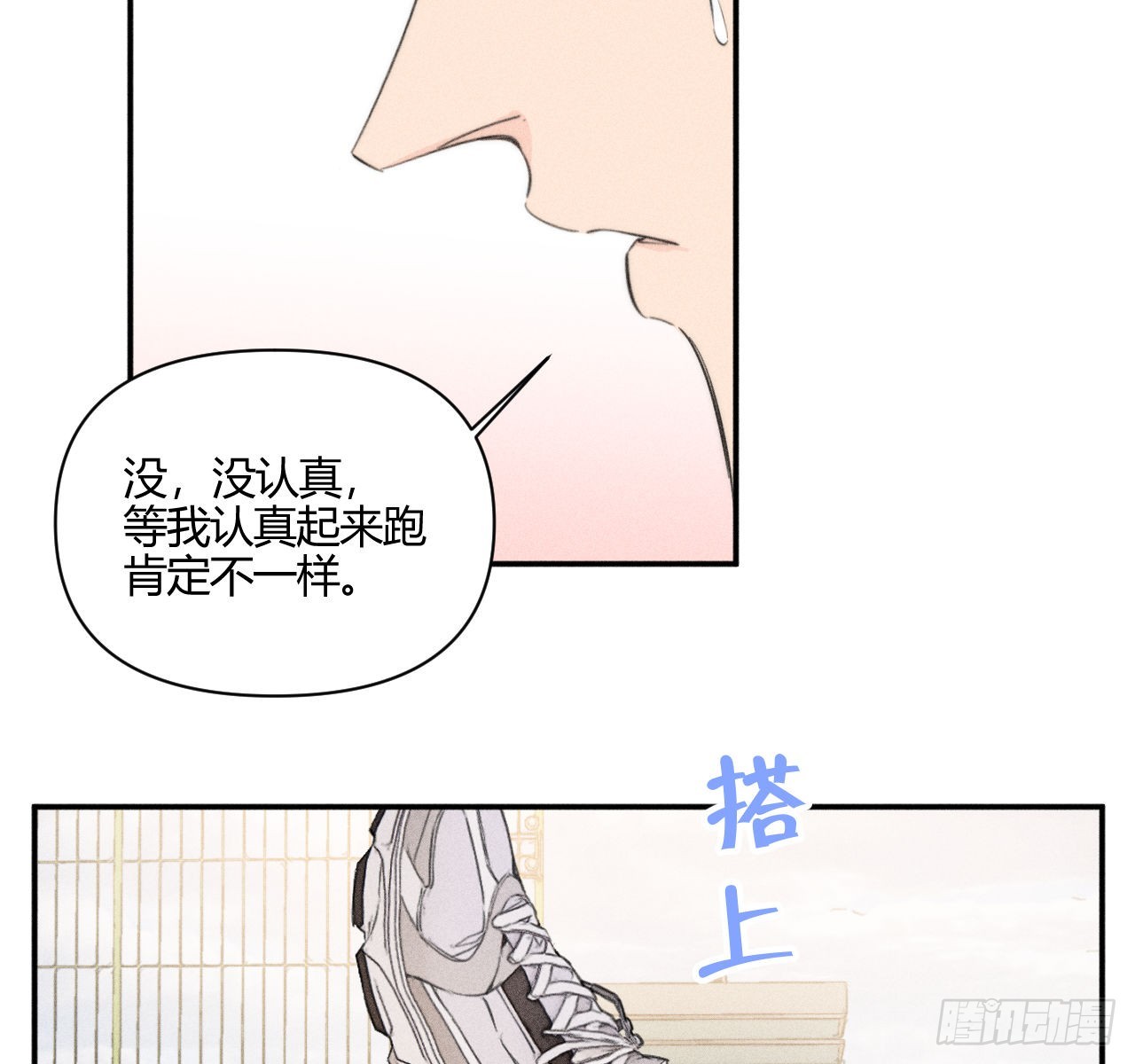 骨碌骨碌(1/2)-第55话