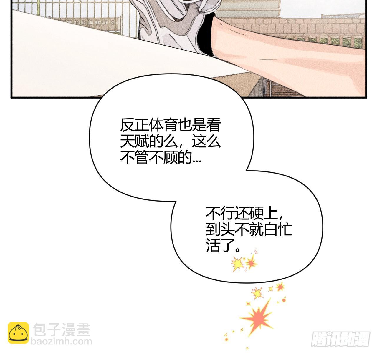 骨碌骨碌(1/2)-第55话