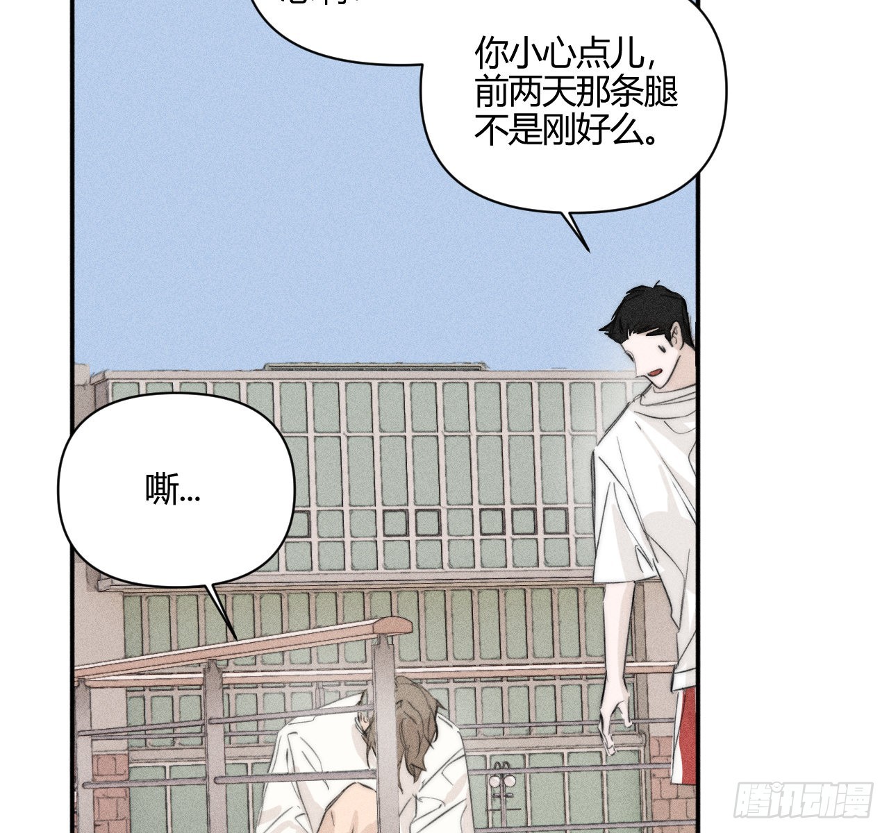 骨碌骨碌(1/2)-第55话