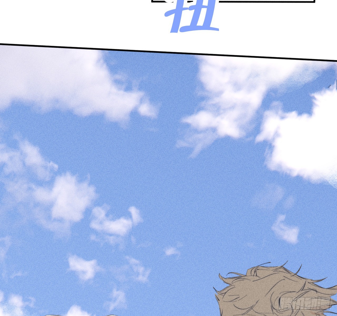 骨碌骨碌(1/2)-第55话