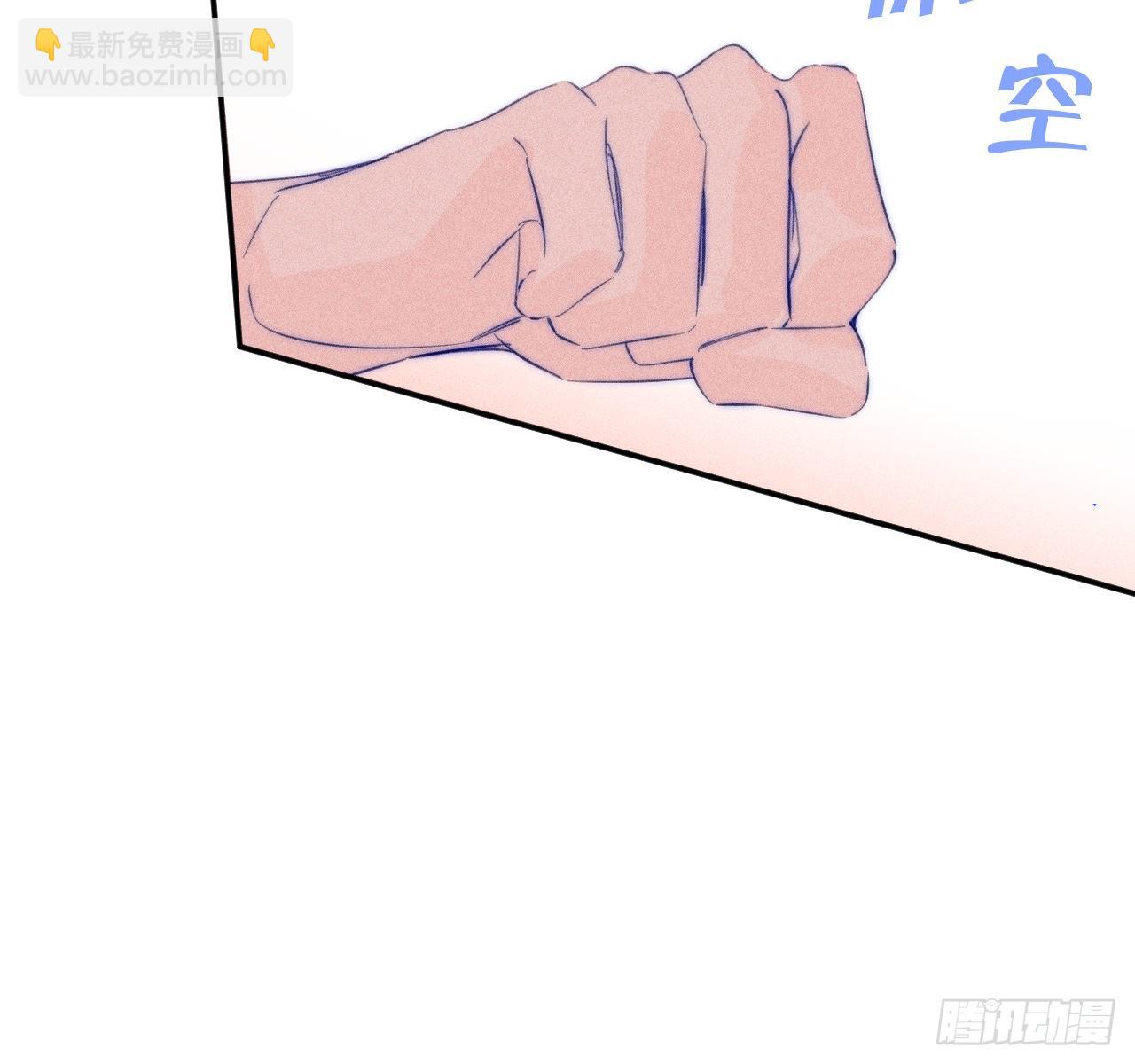 骨碌骨碌(1/2)-第55话