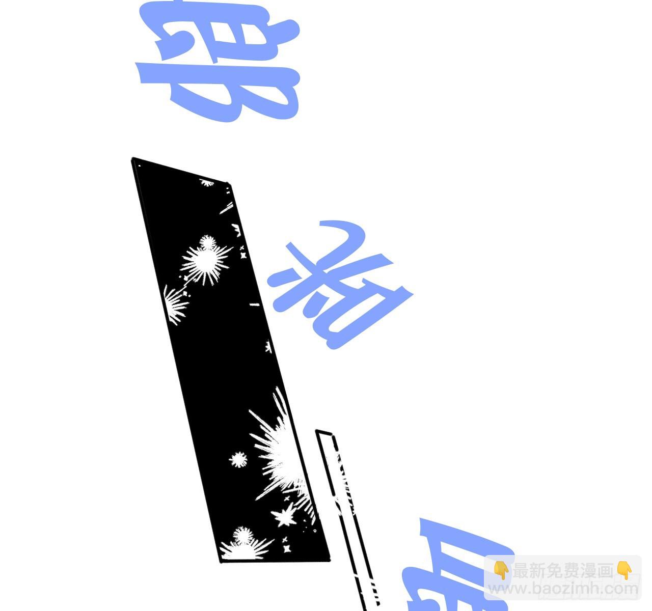 骨碌骨碌(1/2)-第55话