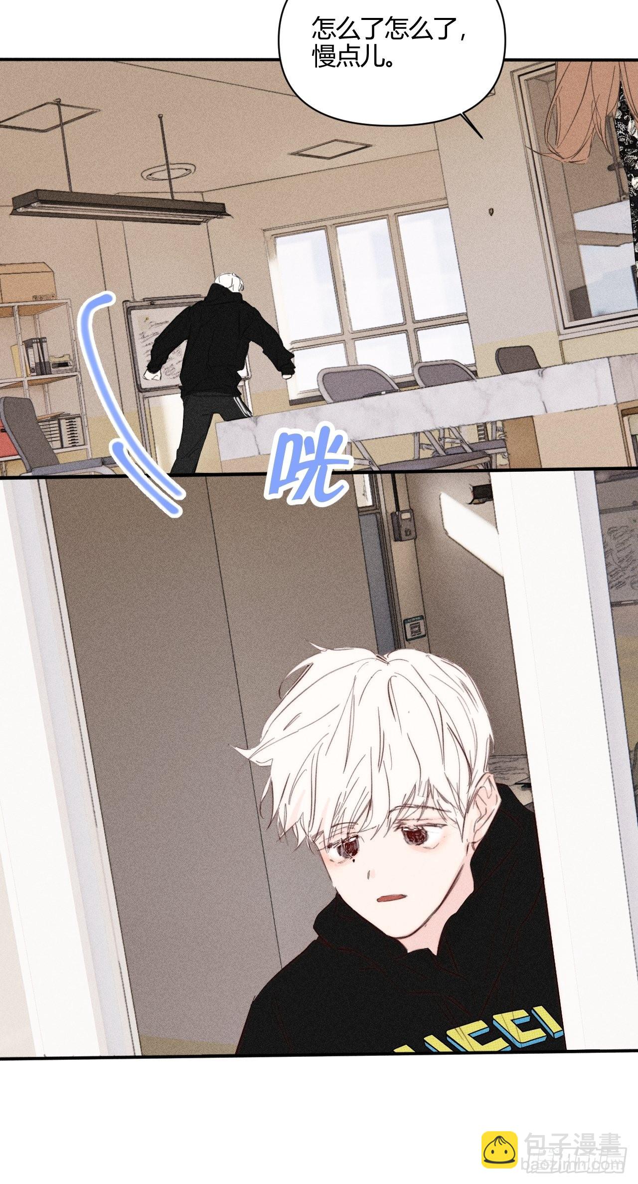 骨碌骨碌(1/2)-第55话