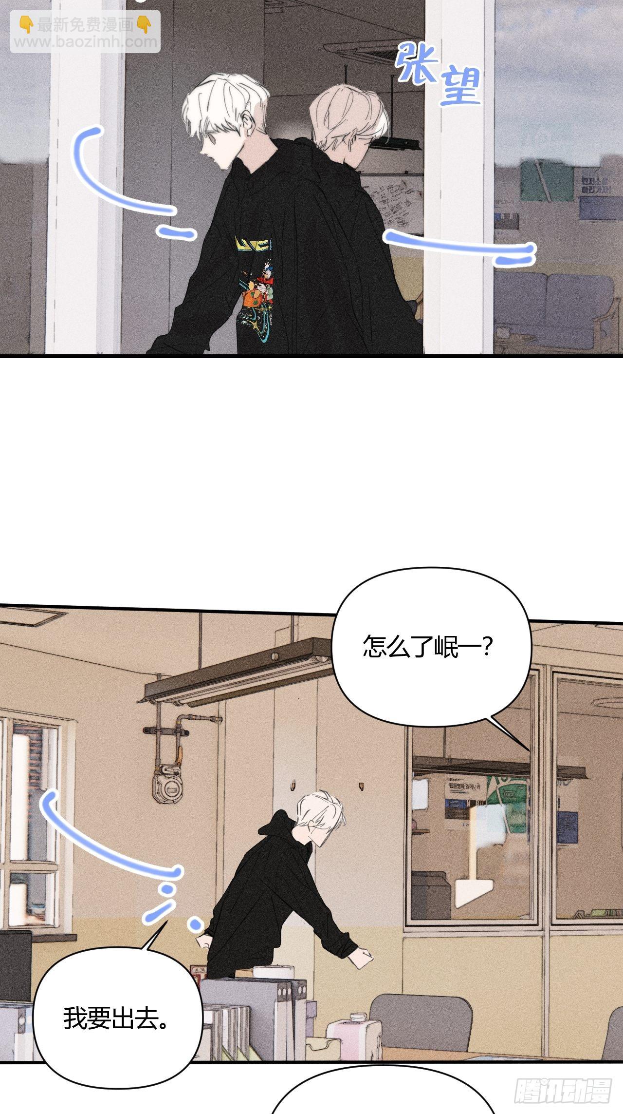 骨碌骨碌(1/2)-第55话