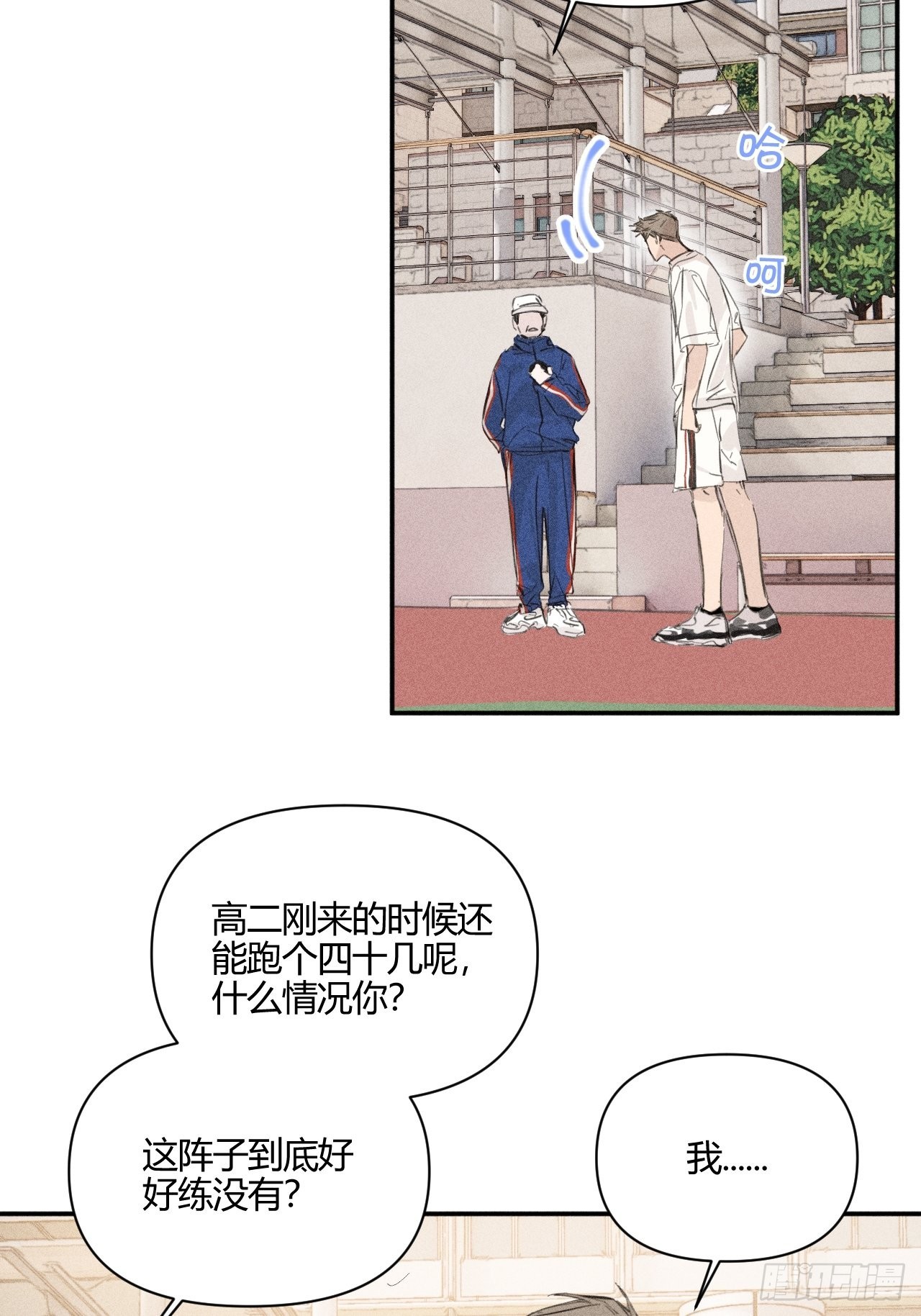 骨碌骨碌(1/2)-第55话