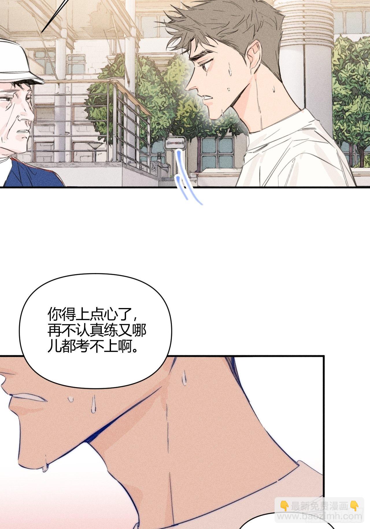 骨碌骨碌(1/2)-第55话