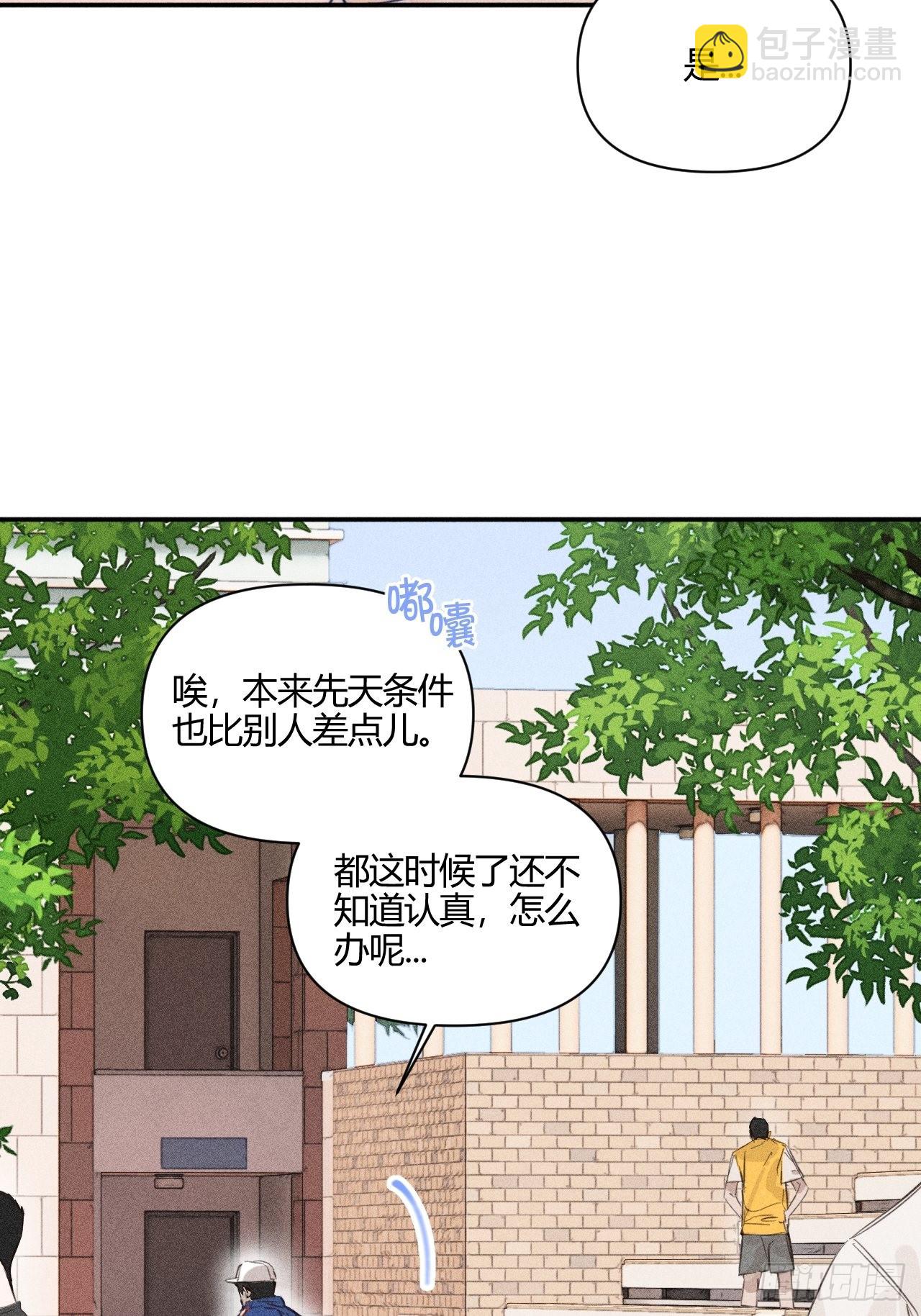 小王子 - 骨碌骨碌(1/2) - 7