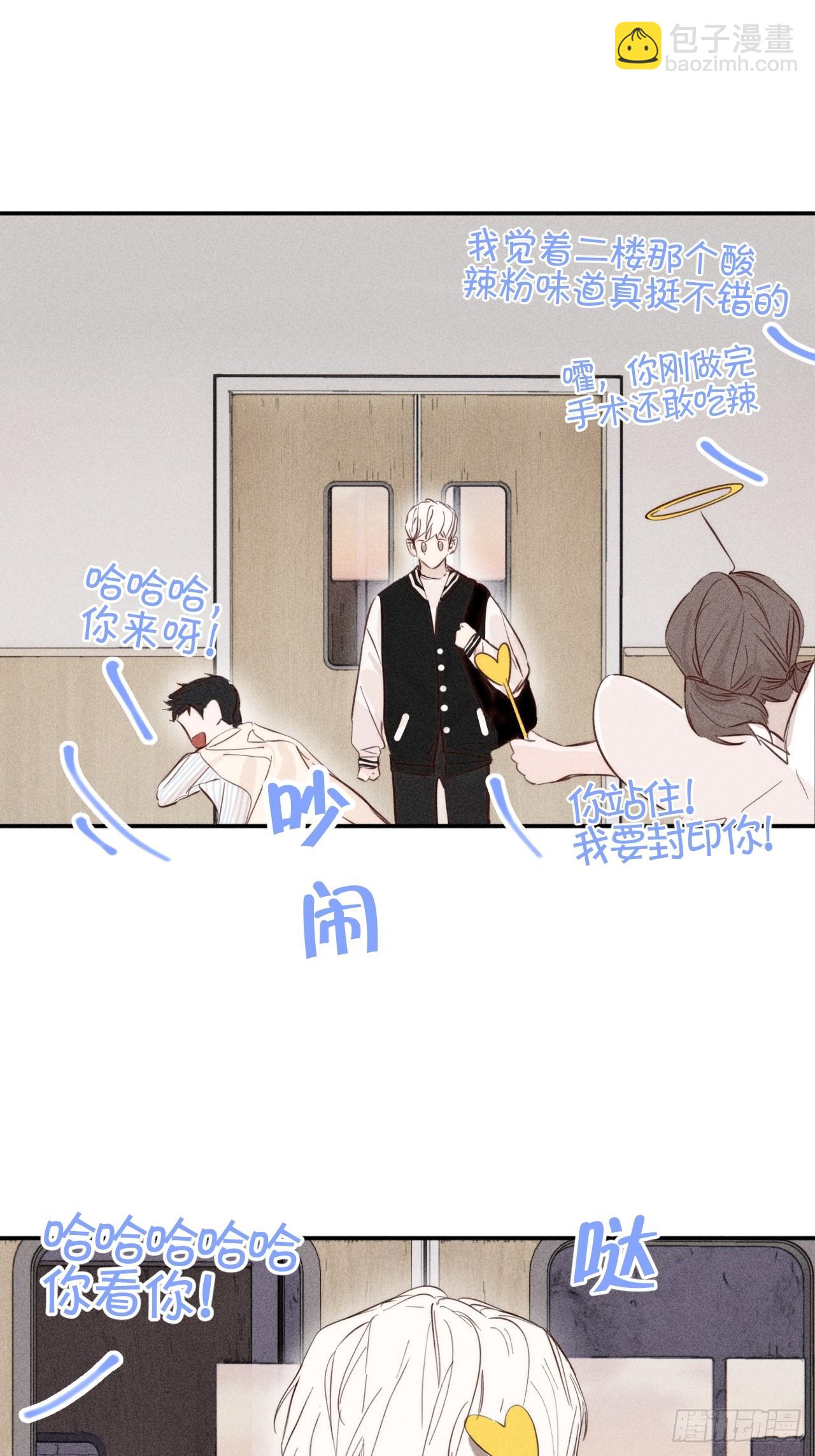 洗澡（上）-第57话