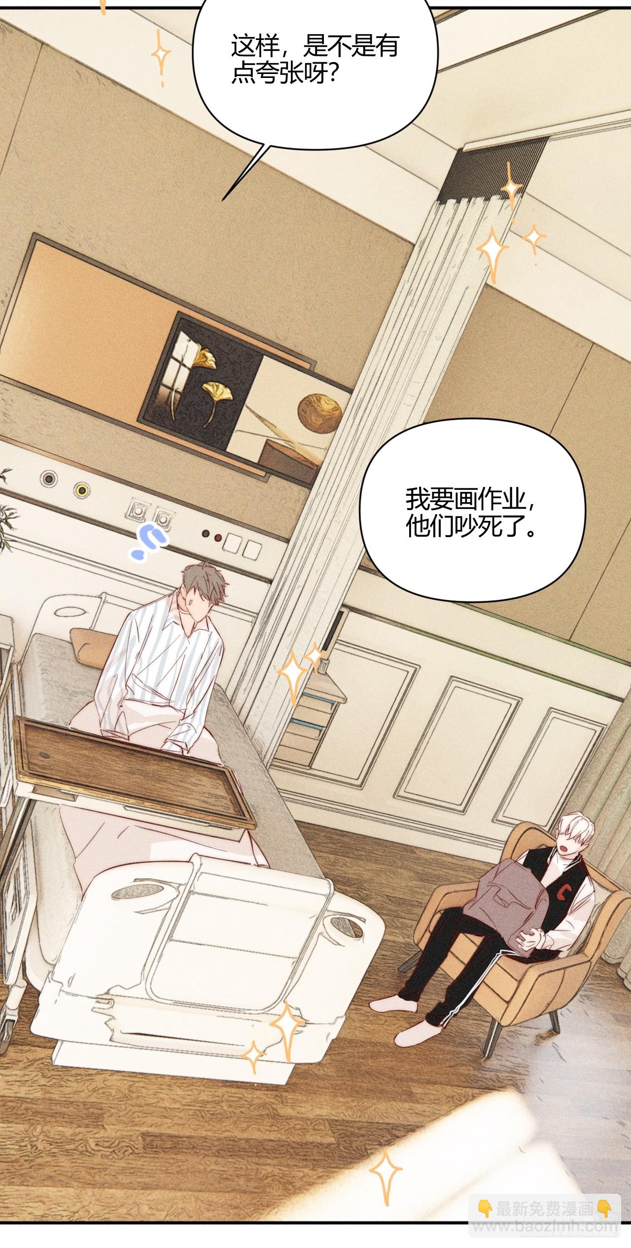 洗澡（上）-第57话