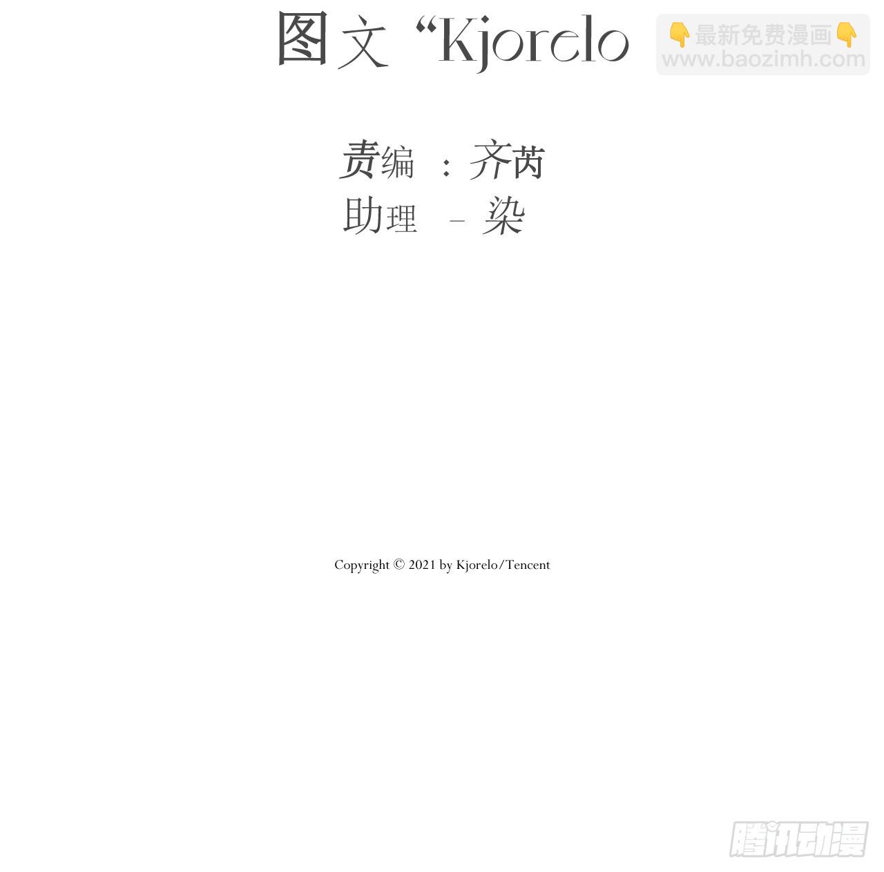 洗澡（上）-第57话