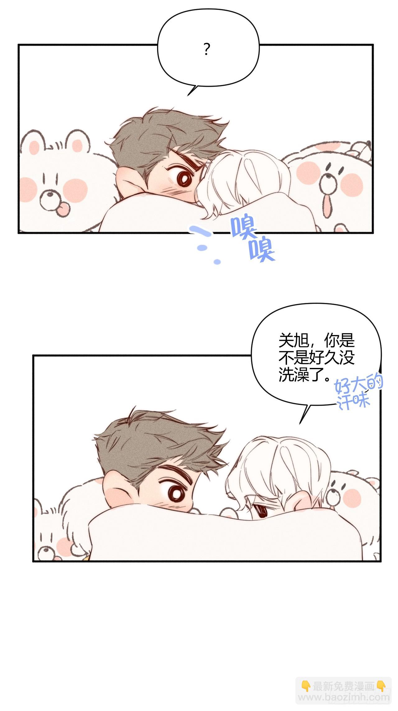 洗澡（上）-第57话