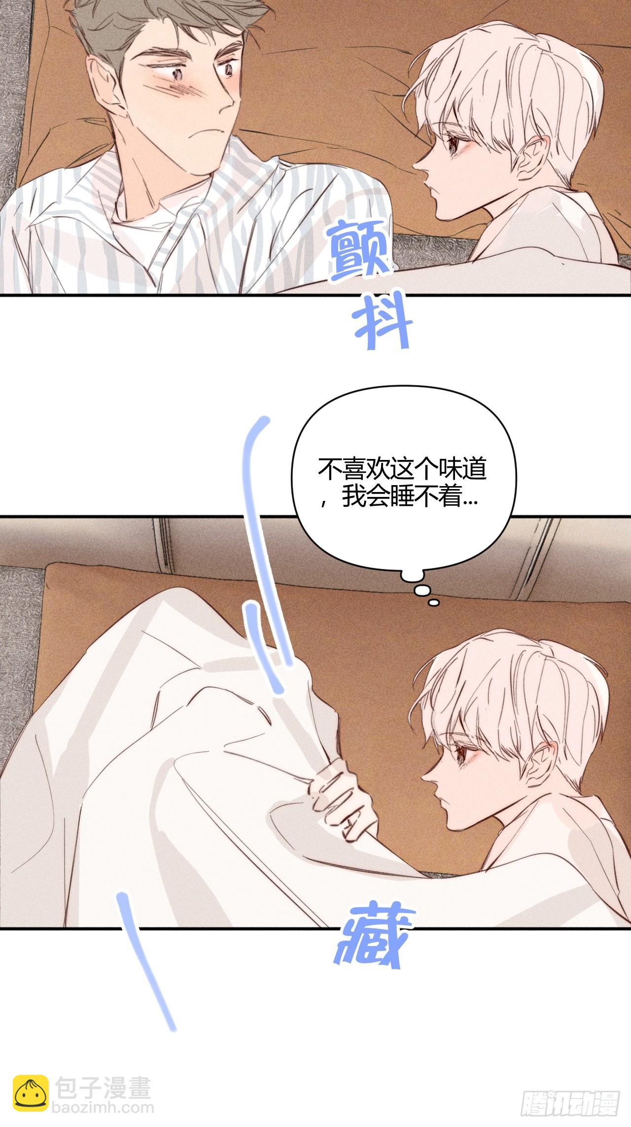 洗澡（上）-第57话