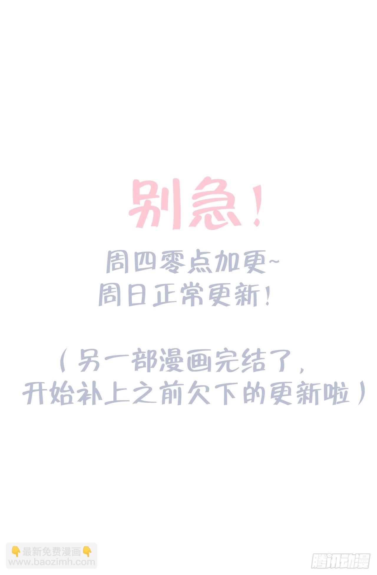 洗澡（上）-第57话