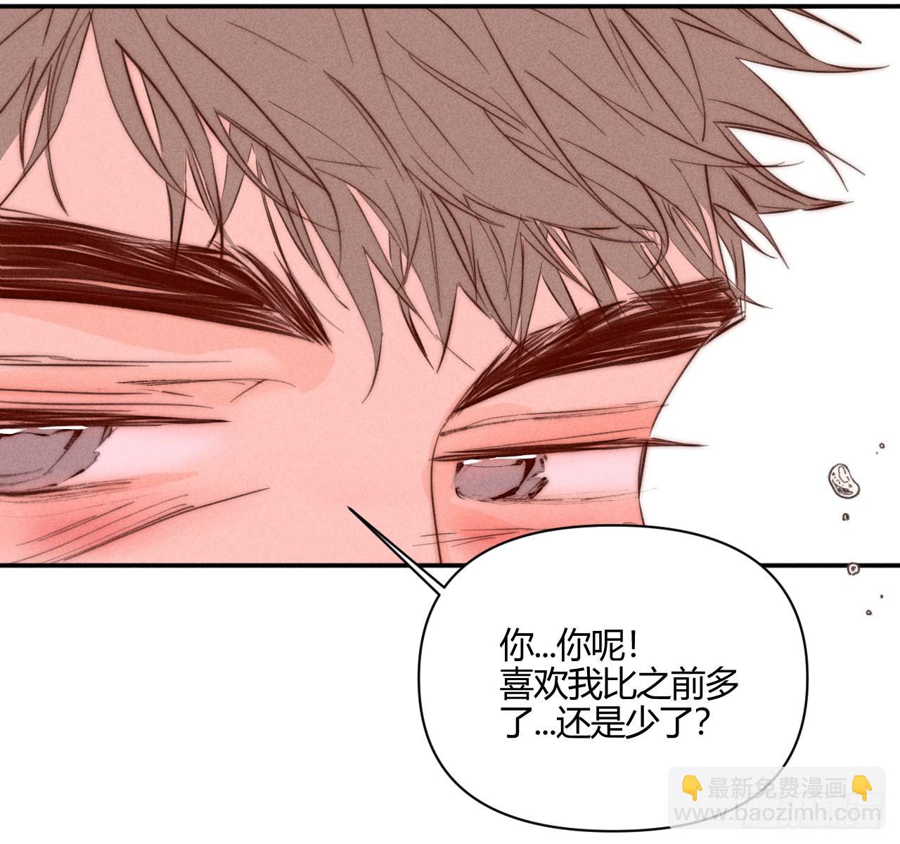 陪着我(1/2)-第59话