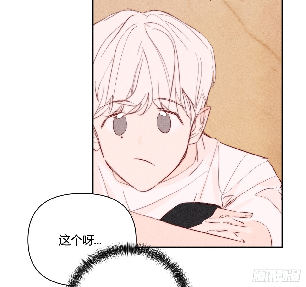 陪着我(1/2)-第59话