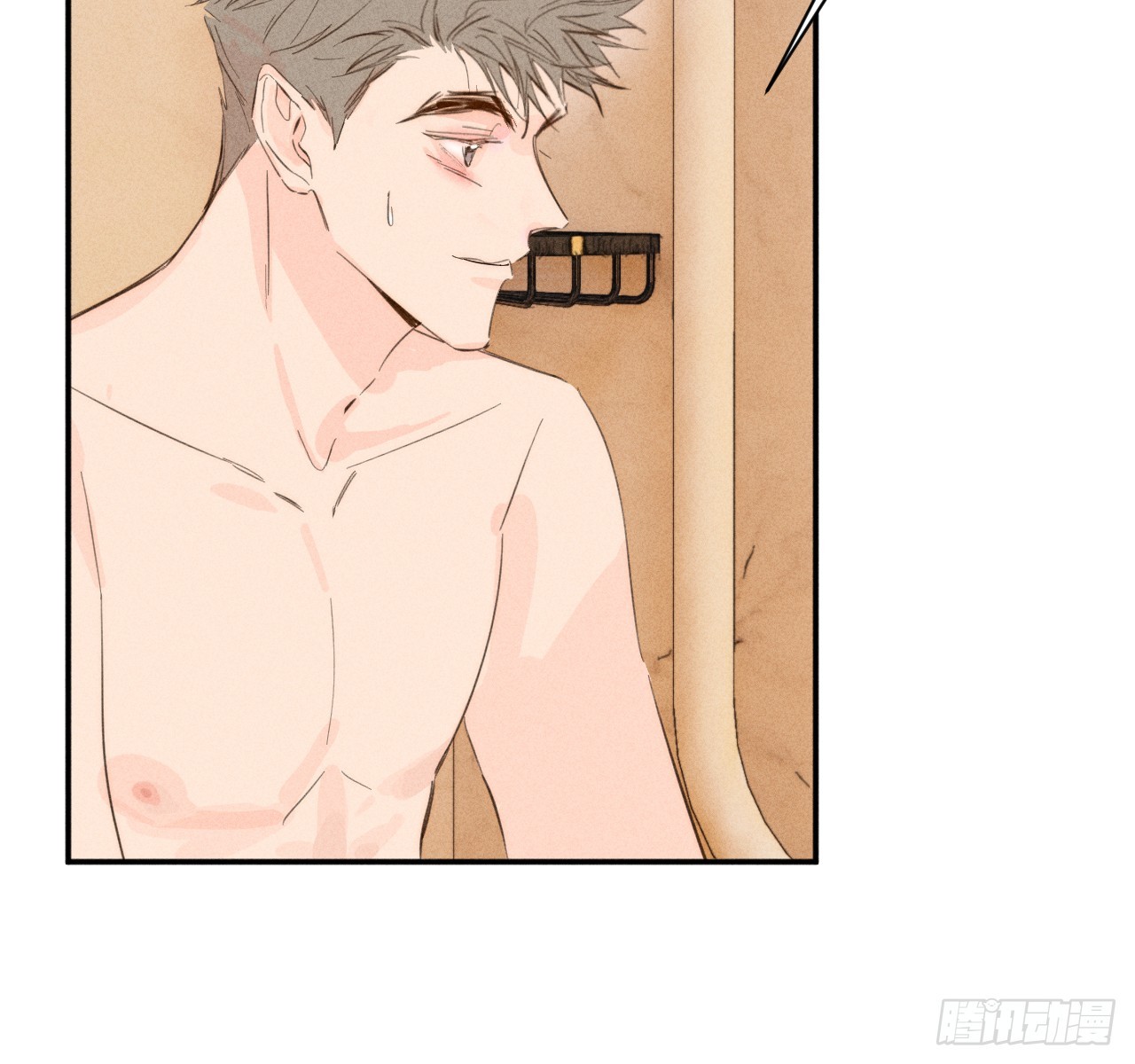 陪着我(1/2)-第59话