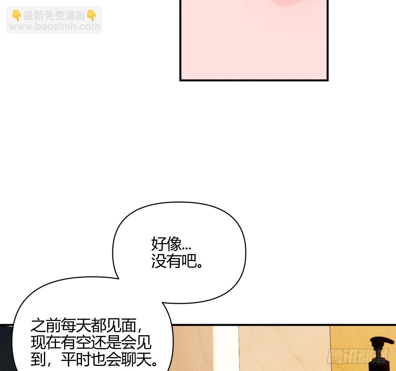 陪着我(1/2)-第59话