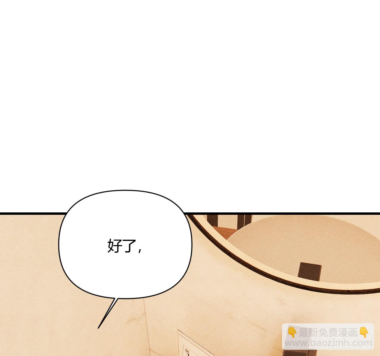 陪着我(1/2)-第59话