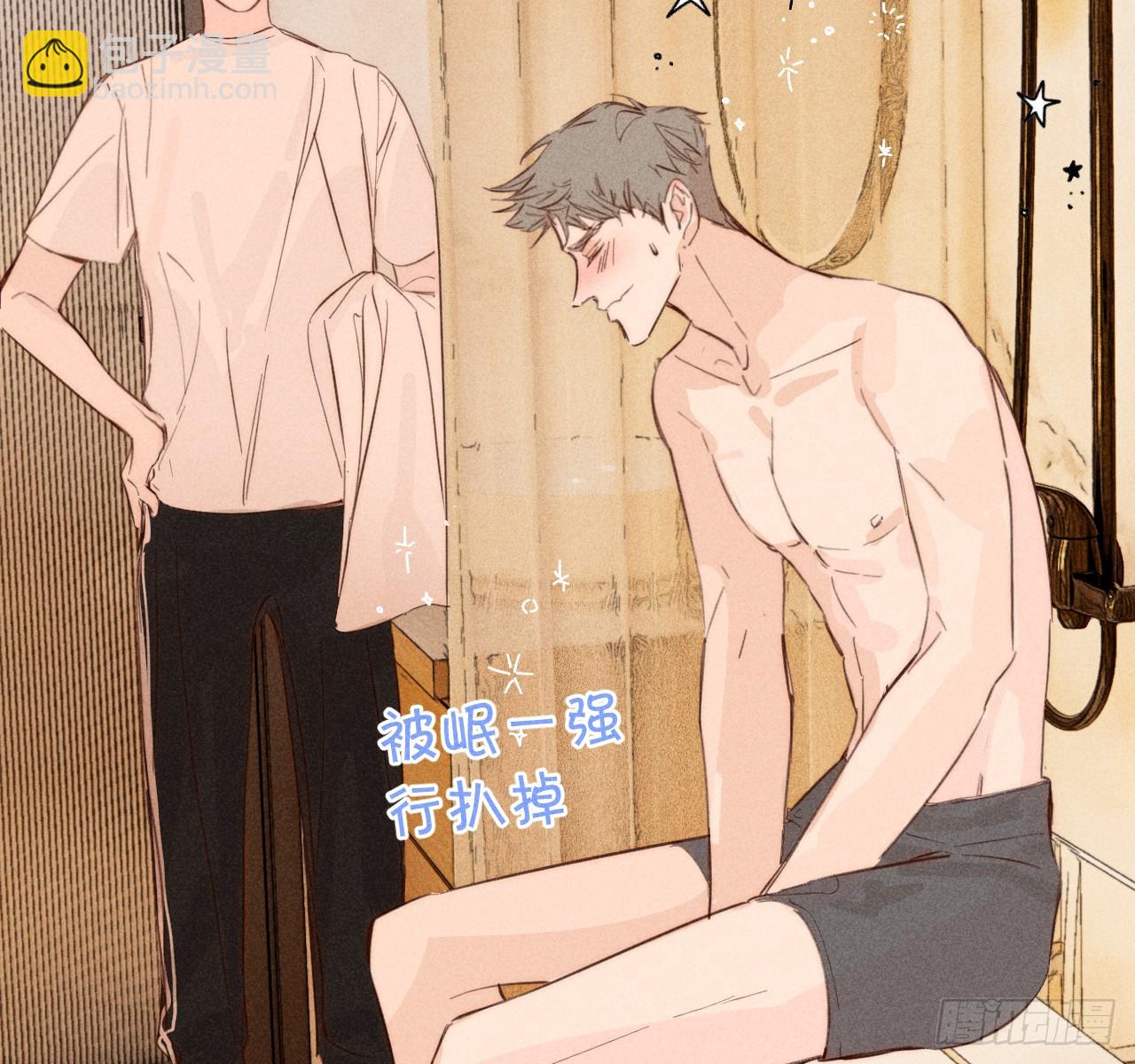 陪着我(1/2)-第59话