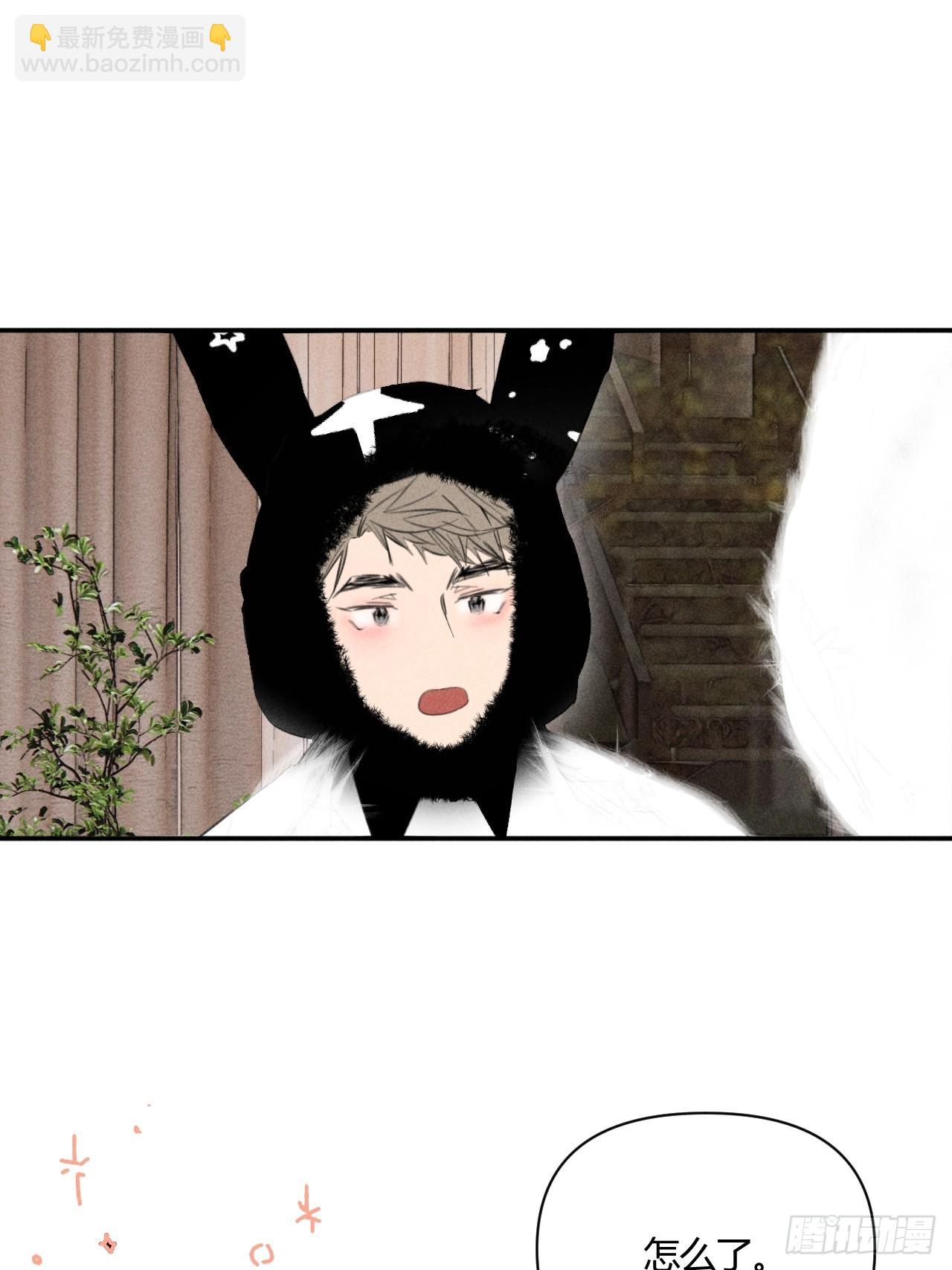 【番外】园游会的邀请函-第61话