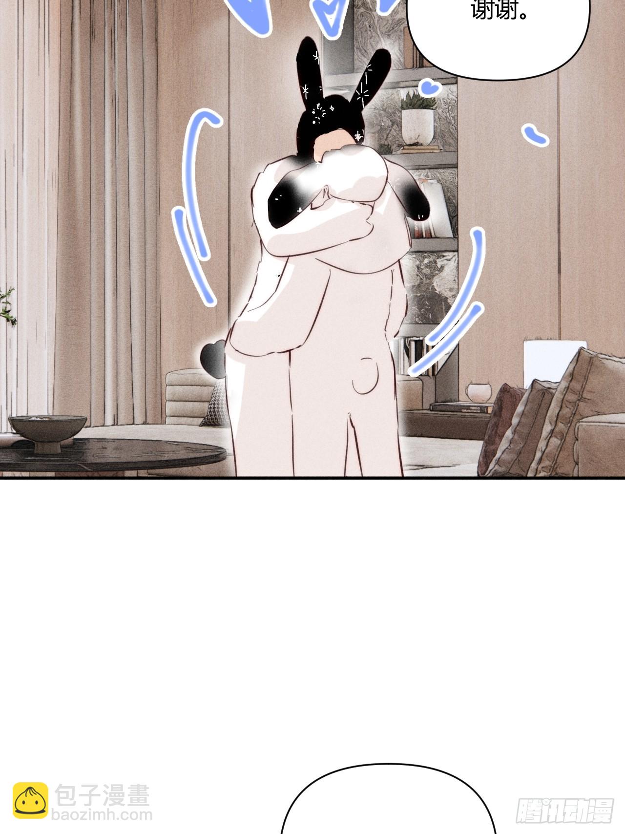 【番外】园游会的邀请函-第61话