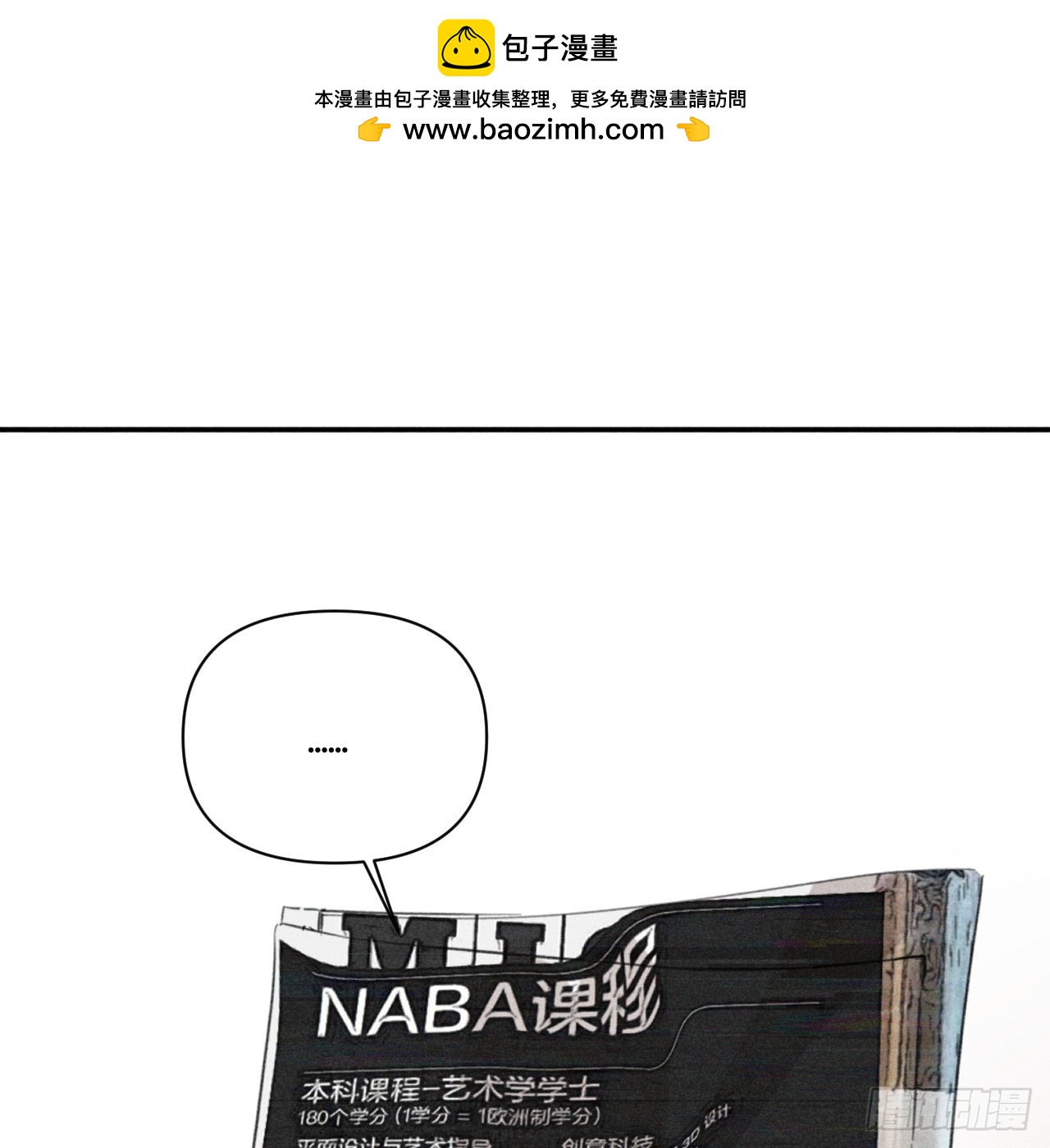 心情好(1/2)-第65话