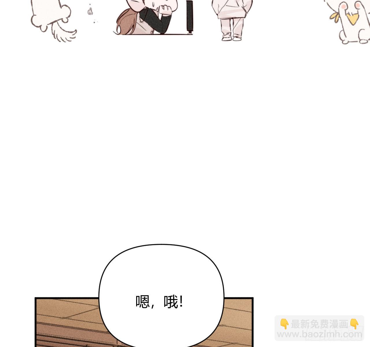 心情好(1/2)-第65话