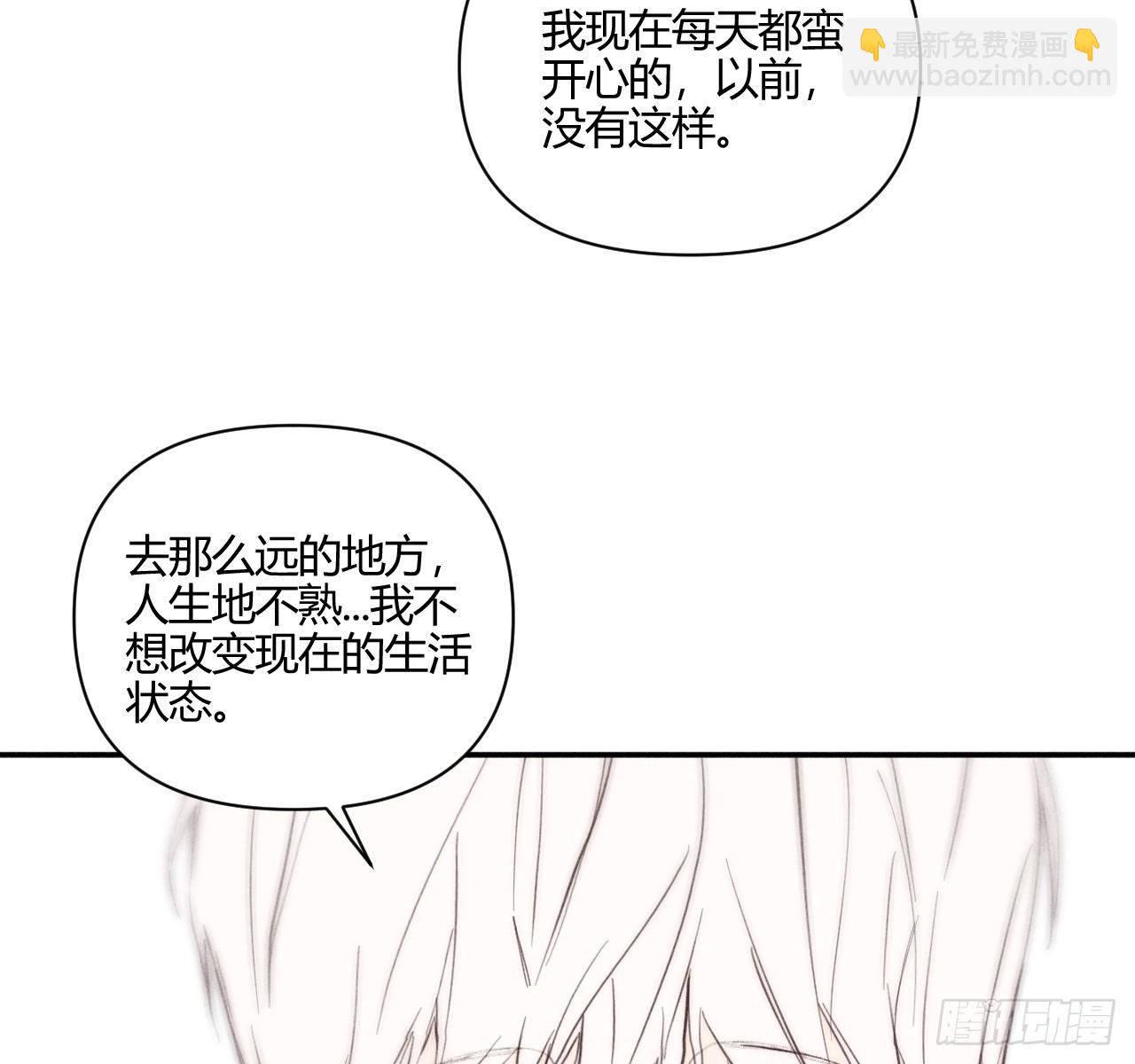 心情好(1/2)-第65话