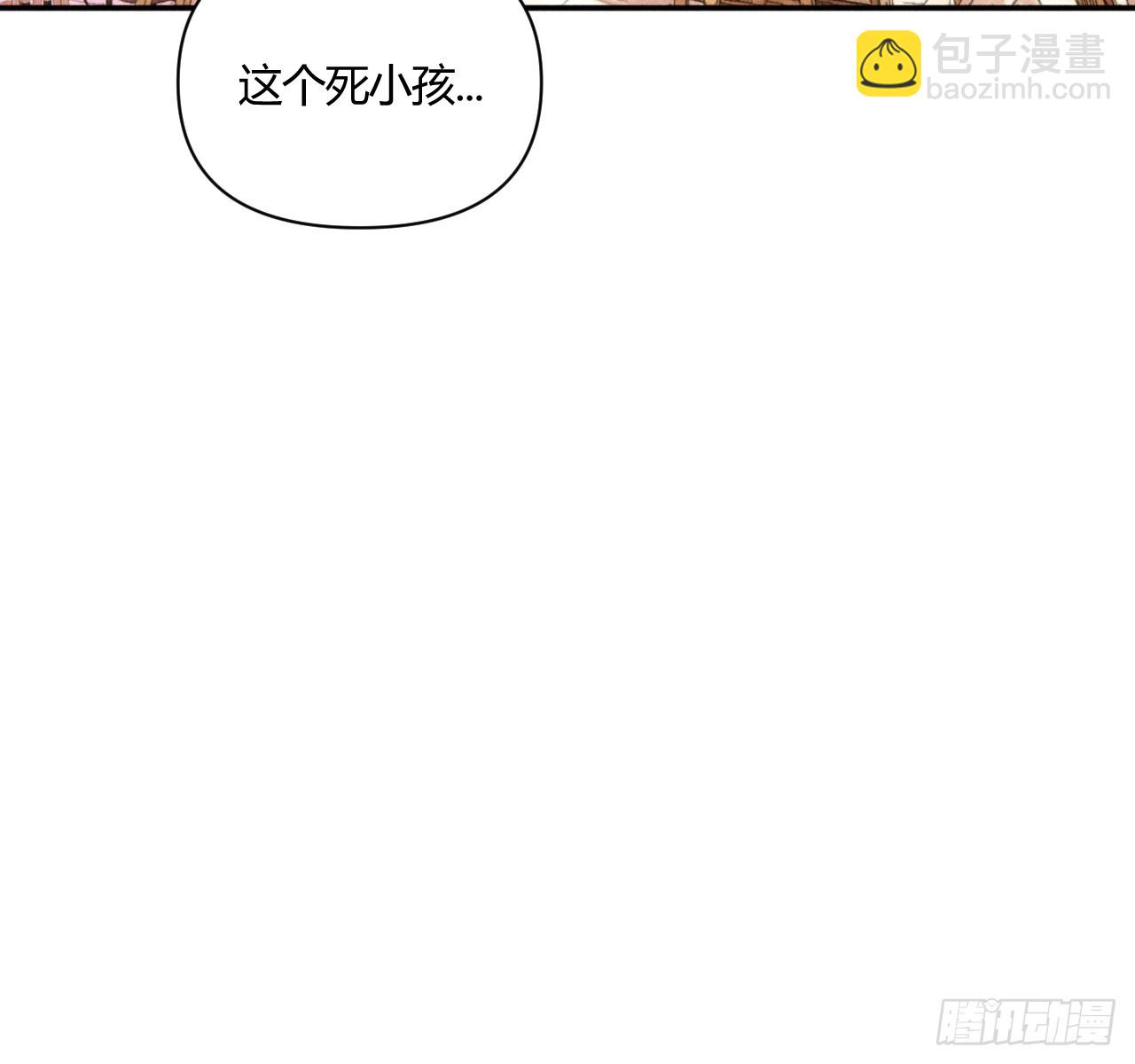 心情好(1/2)-第65话