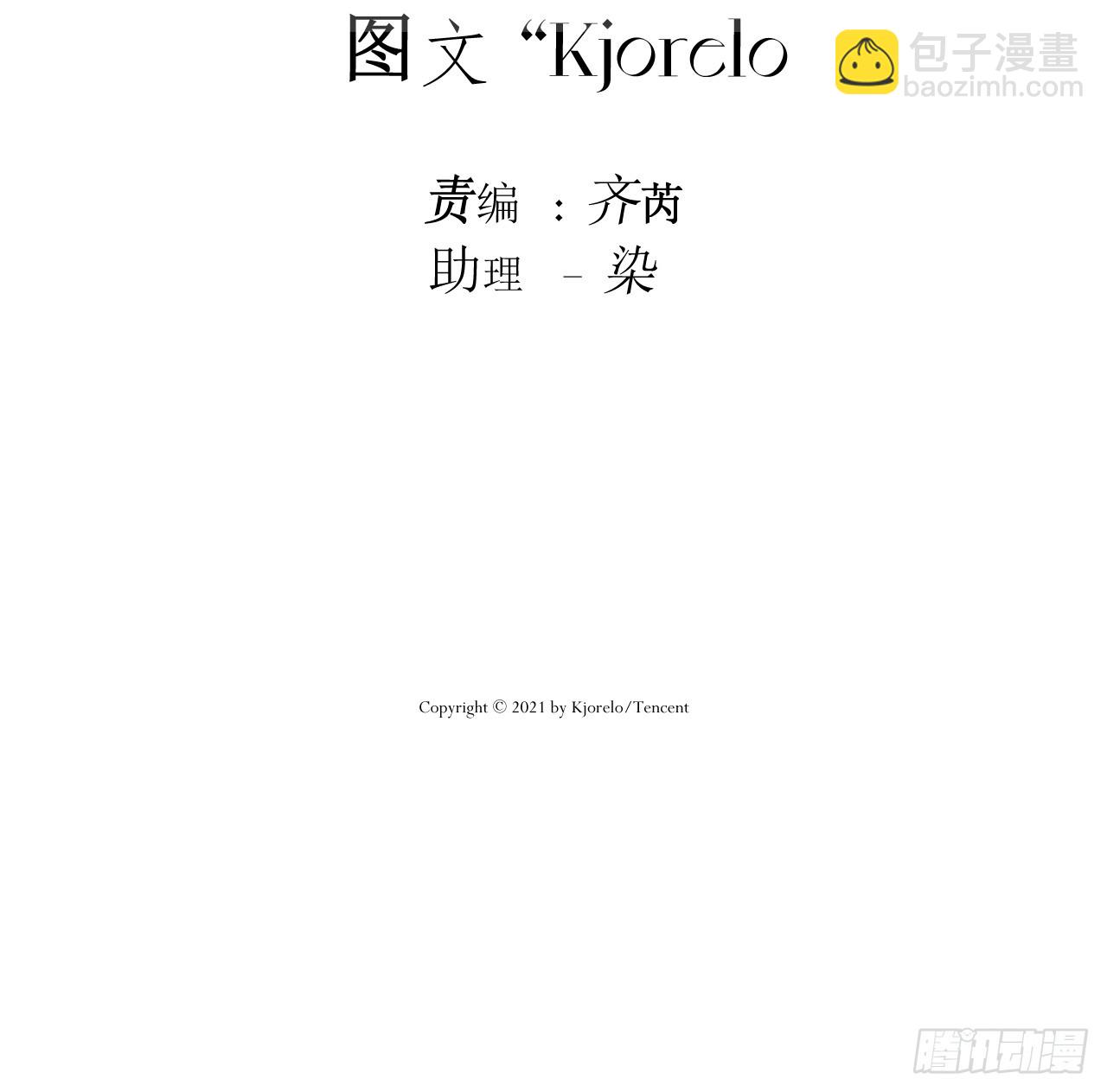 心情好(1/2)-第65话