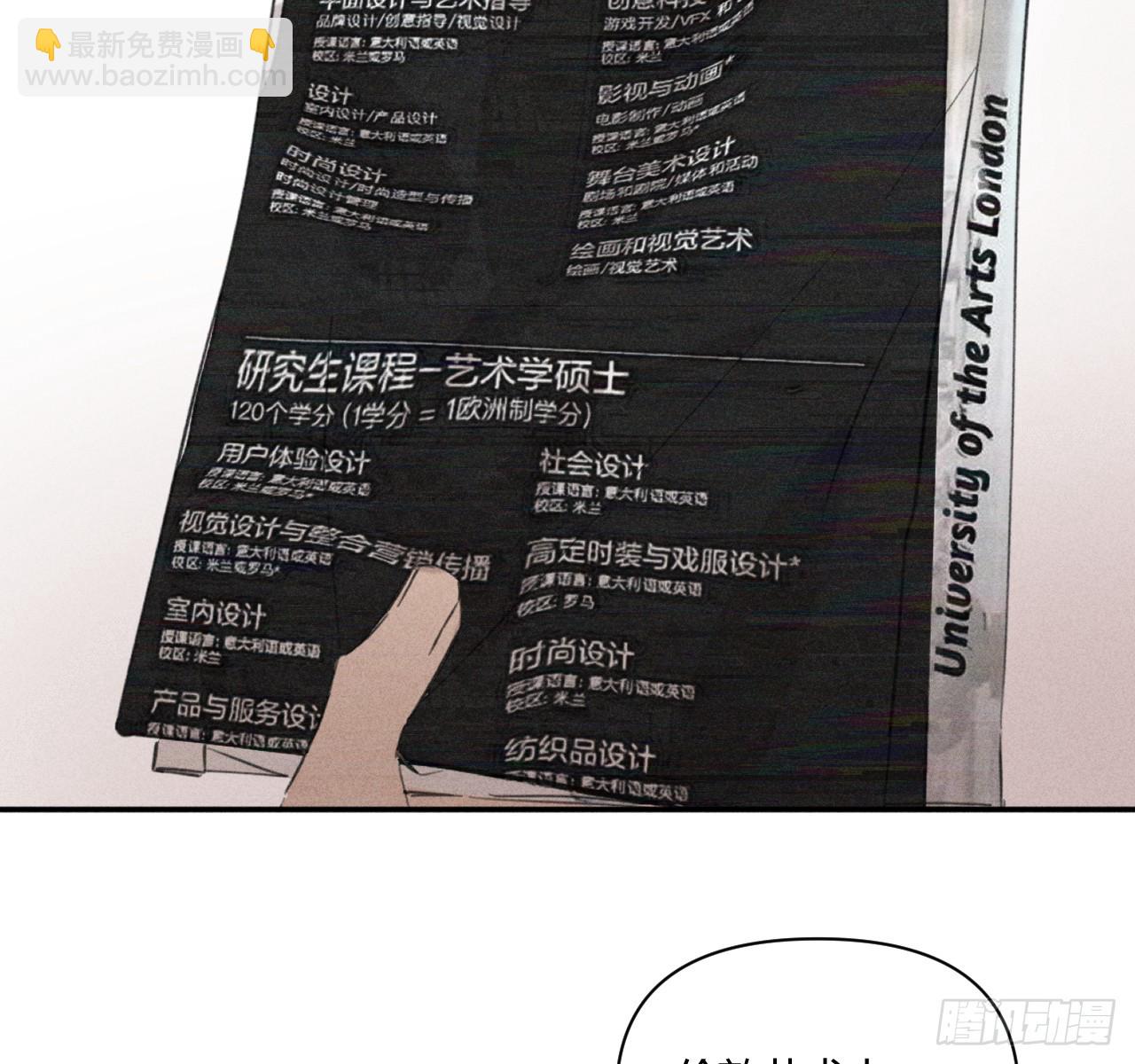 心情好(1/2)-第65话