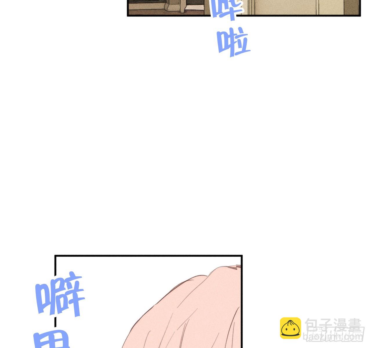 心情好(1/2)-第65话