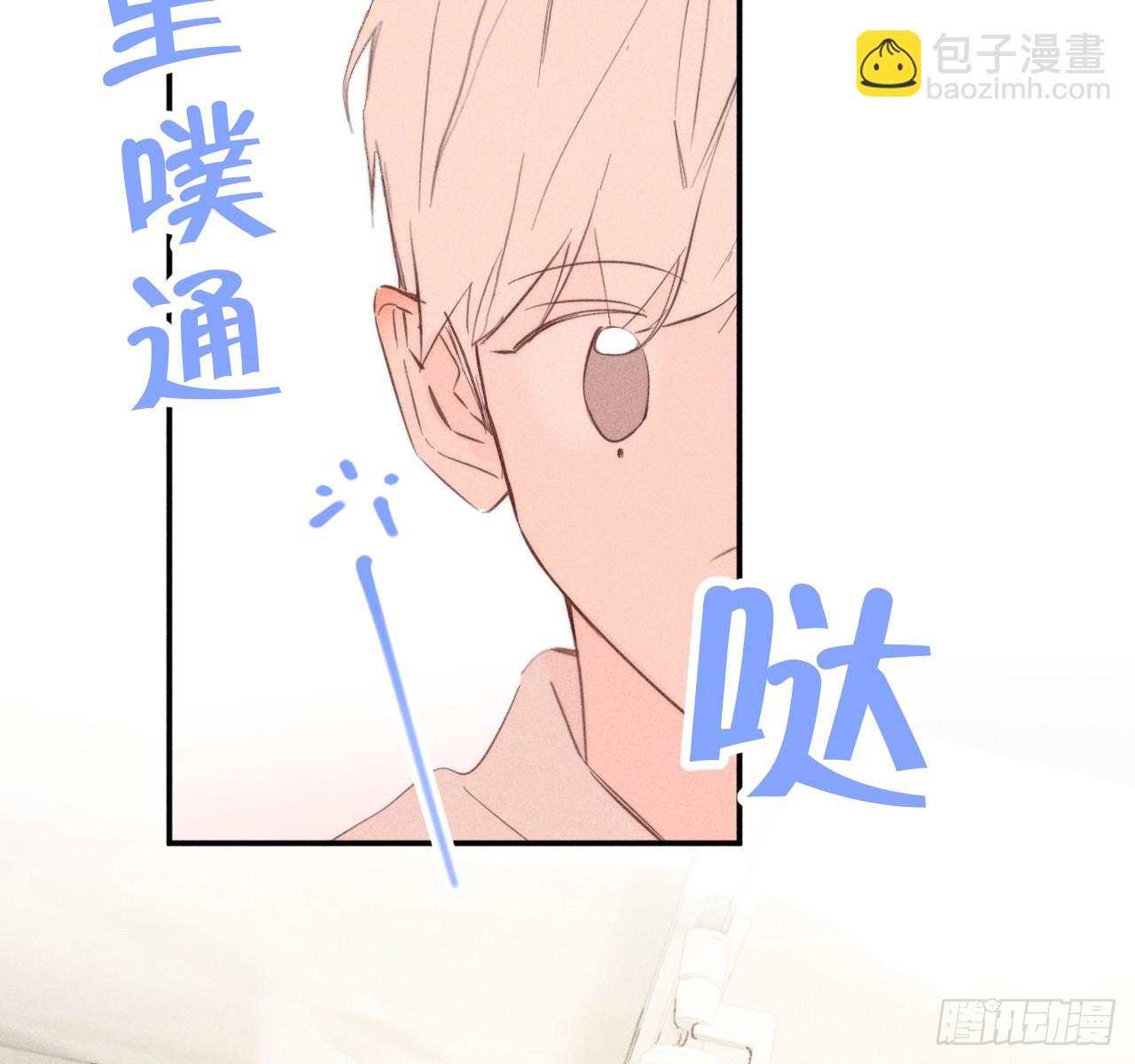 心情好(1/2)-第65话