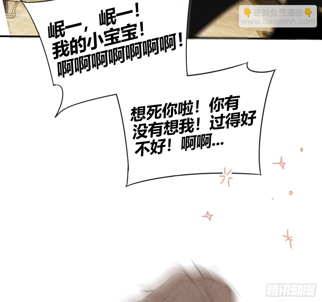 心情好(1/2)-第65话