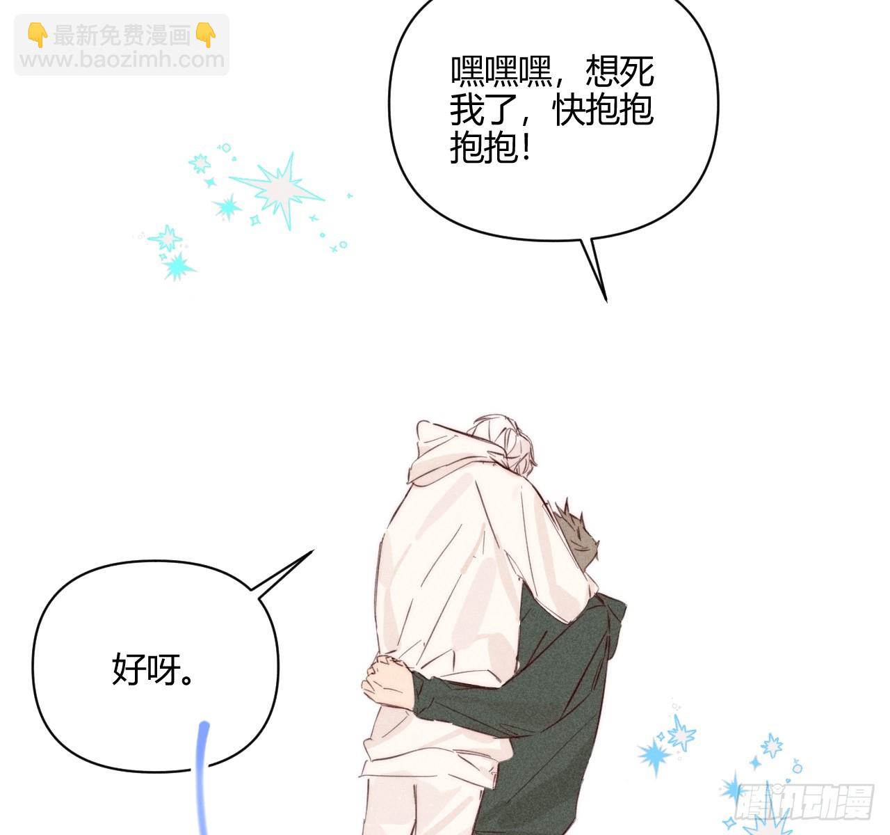 心情好(1/2)-第65话