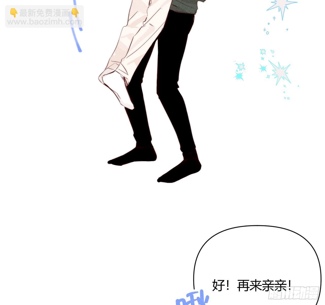 心情好(1/2)-第65话