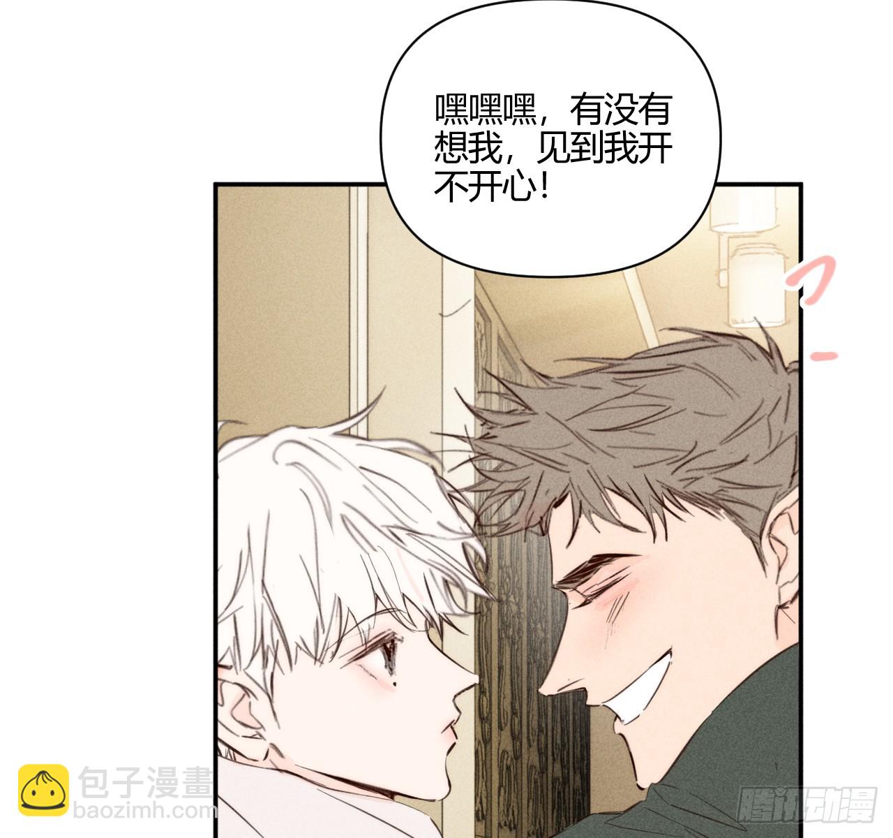 心情好(1/2)-第65话