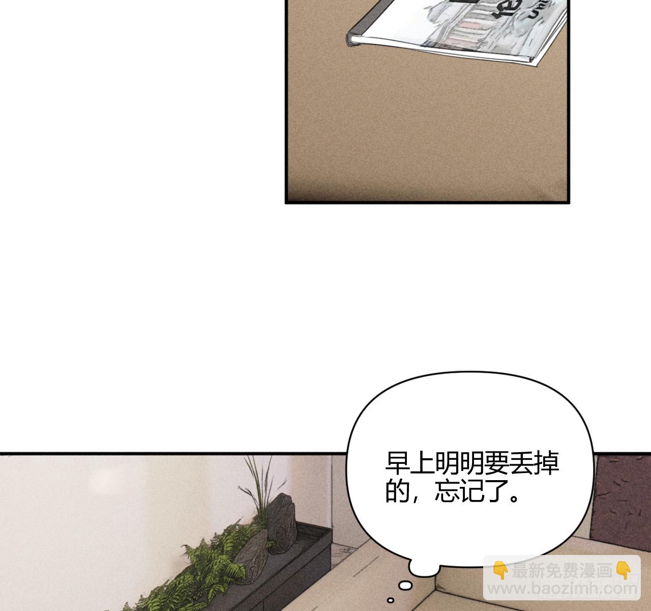 心情好(1/2)-第65话