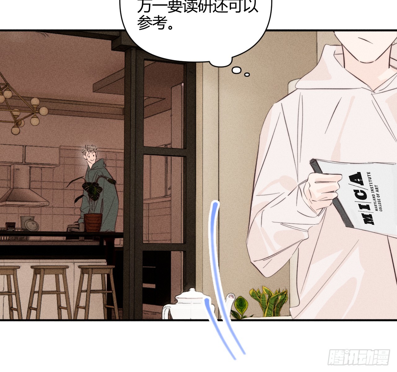 心情好(1/2)-第65话